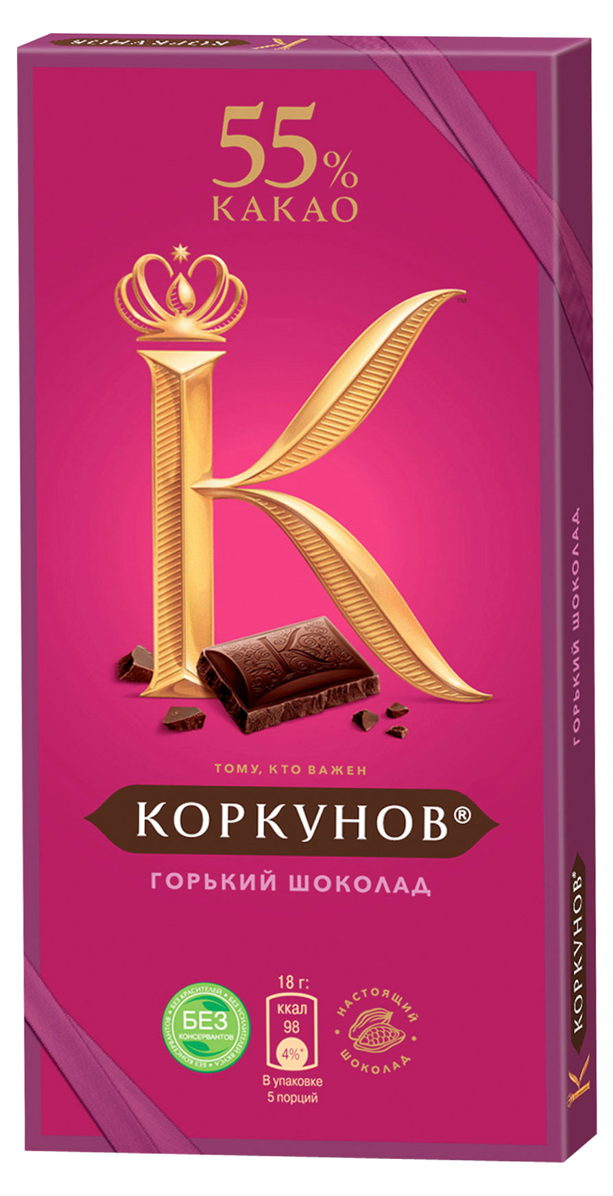 Коркунов | Шоколад горький «Коркунов» 55%, 90 г