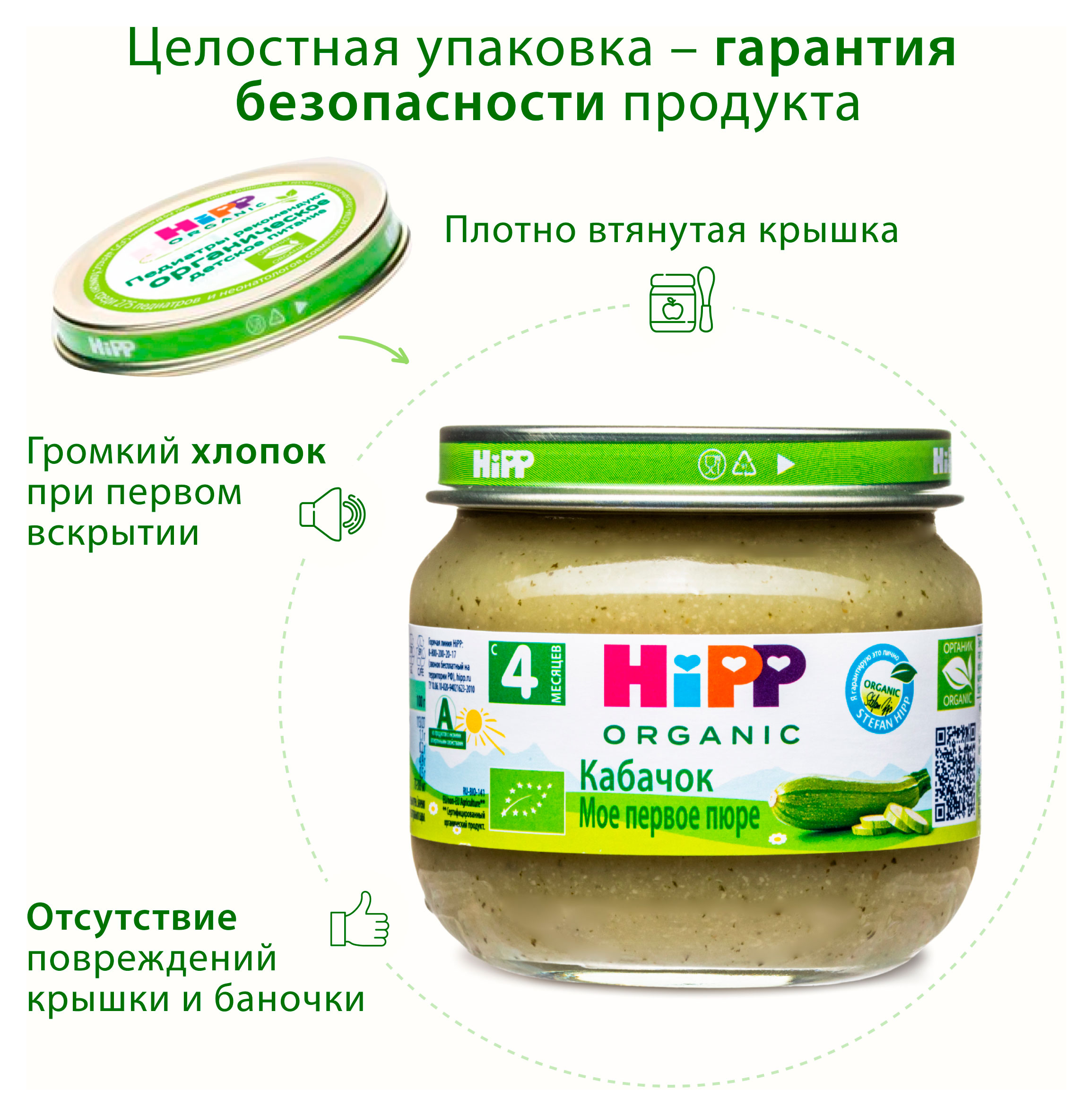 https://www.auchan.ru/files/original/33944589