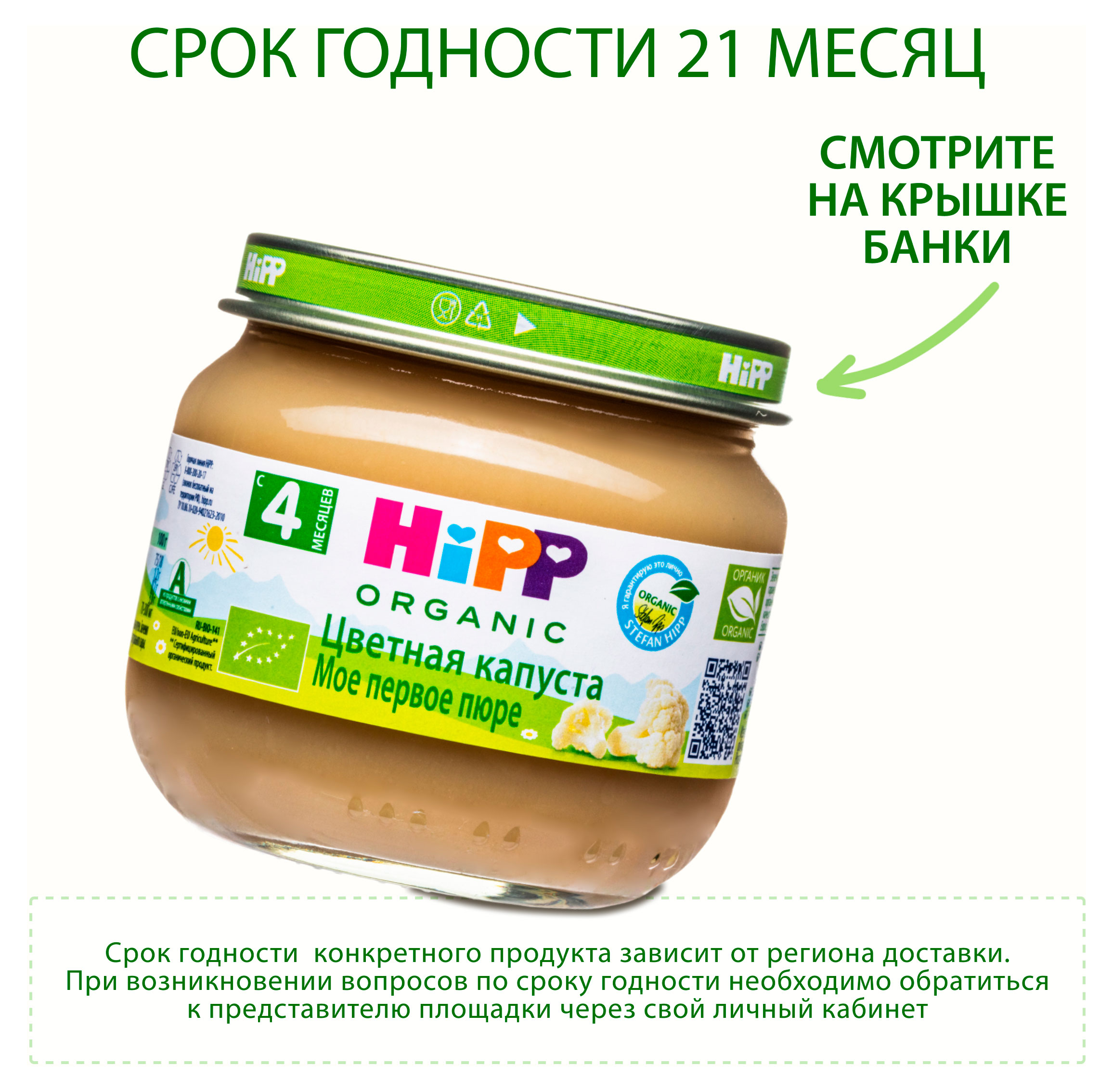 https://www.auchan.ru/files/original/33944712