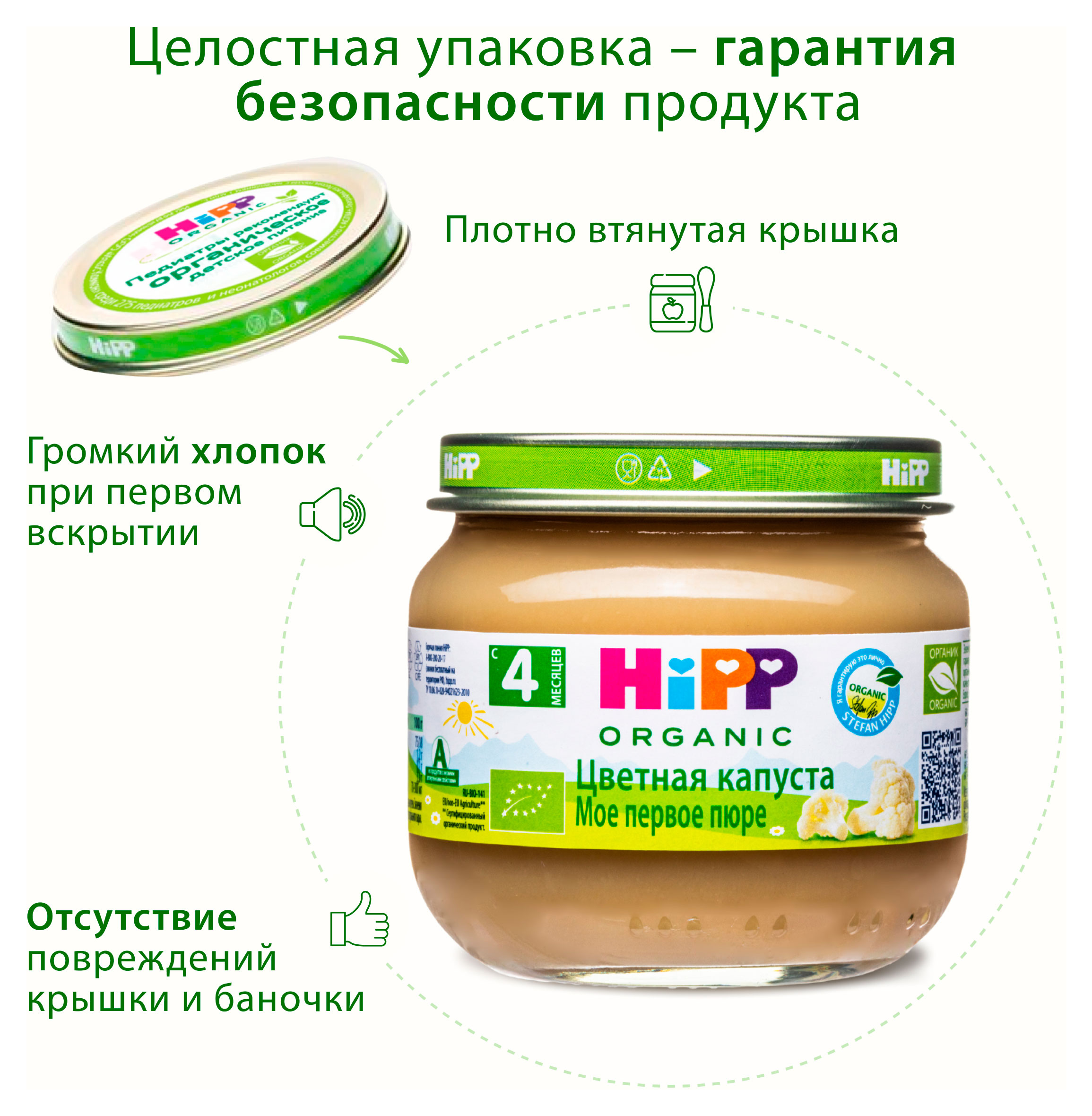 https://www.auchan.ru/files/original/33944751