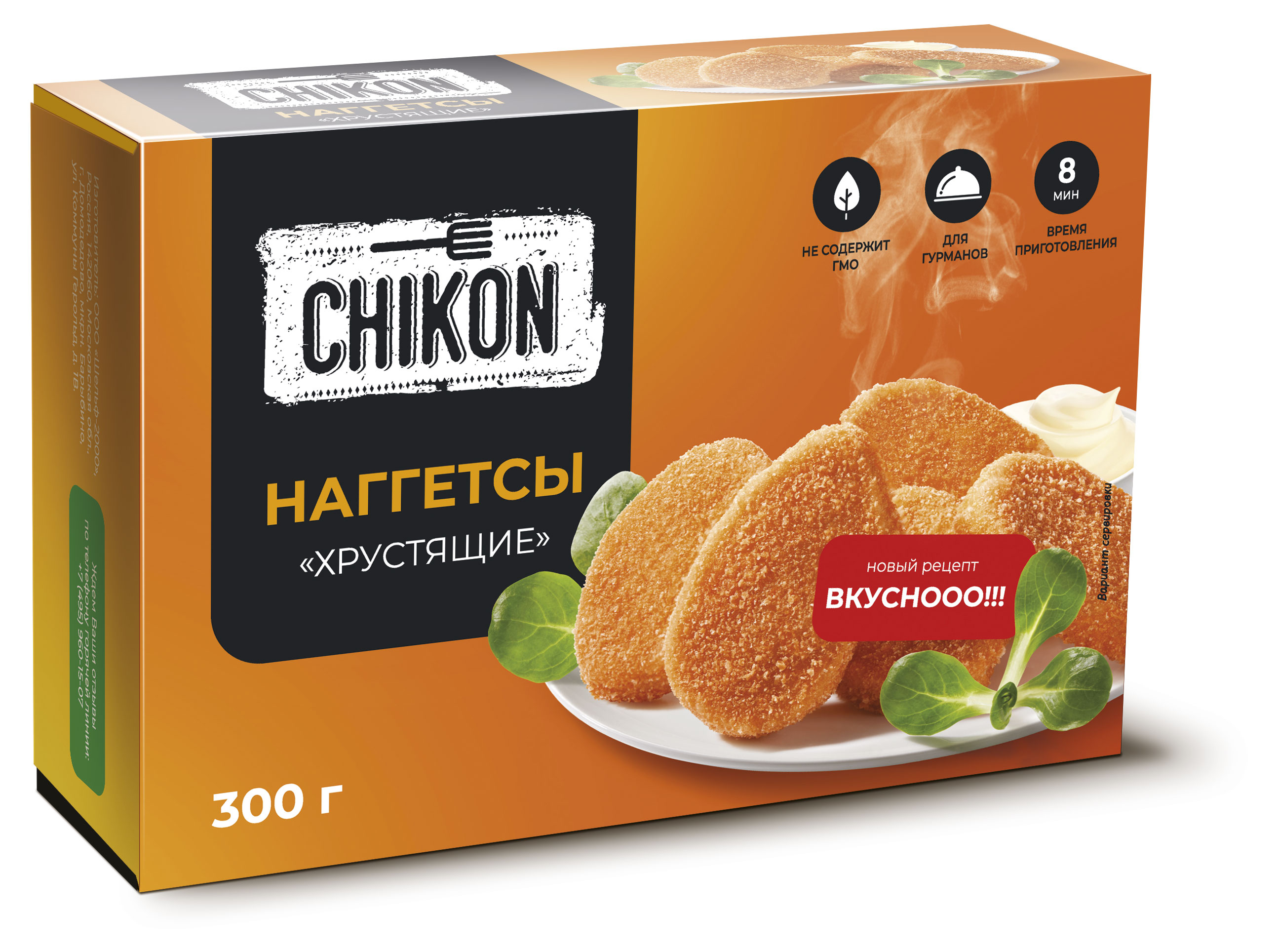 Chikon | Наггетсы Chikon Хрустящие, 300 г