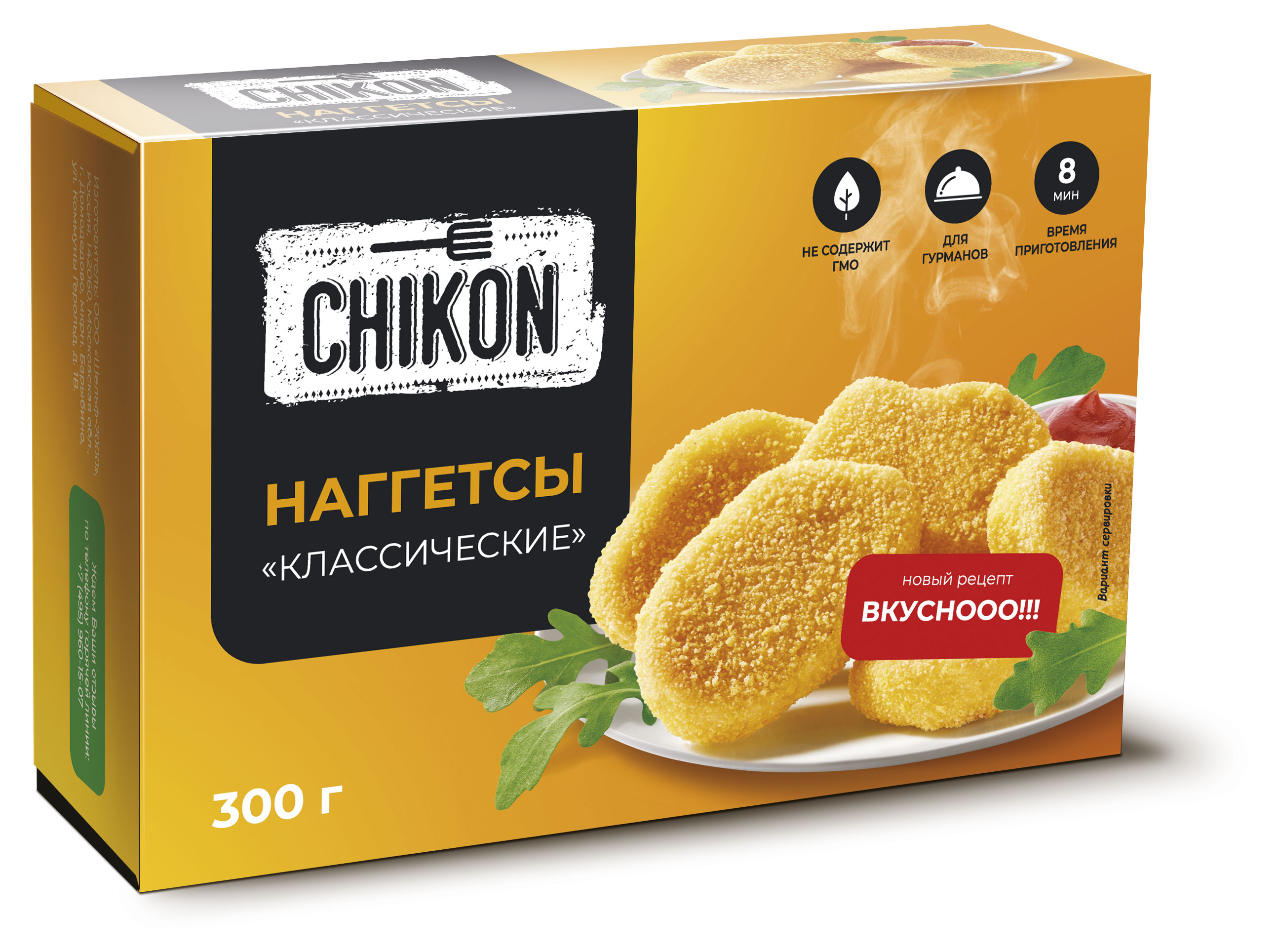 Chikon | Наггетсы Chikon Классические, 300 г