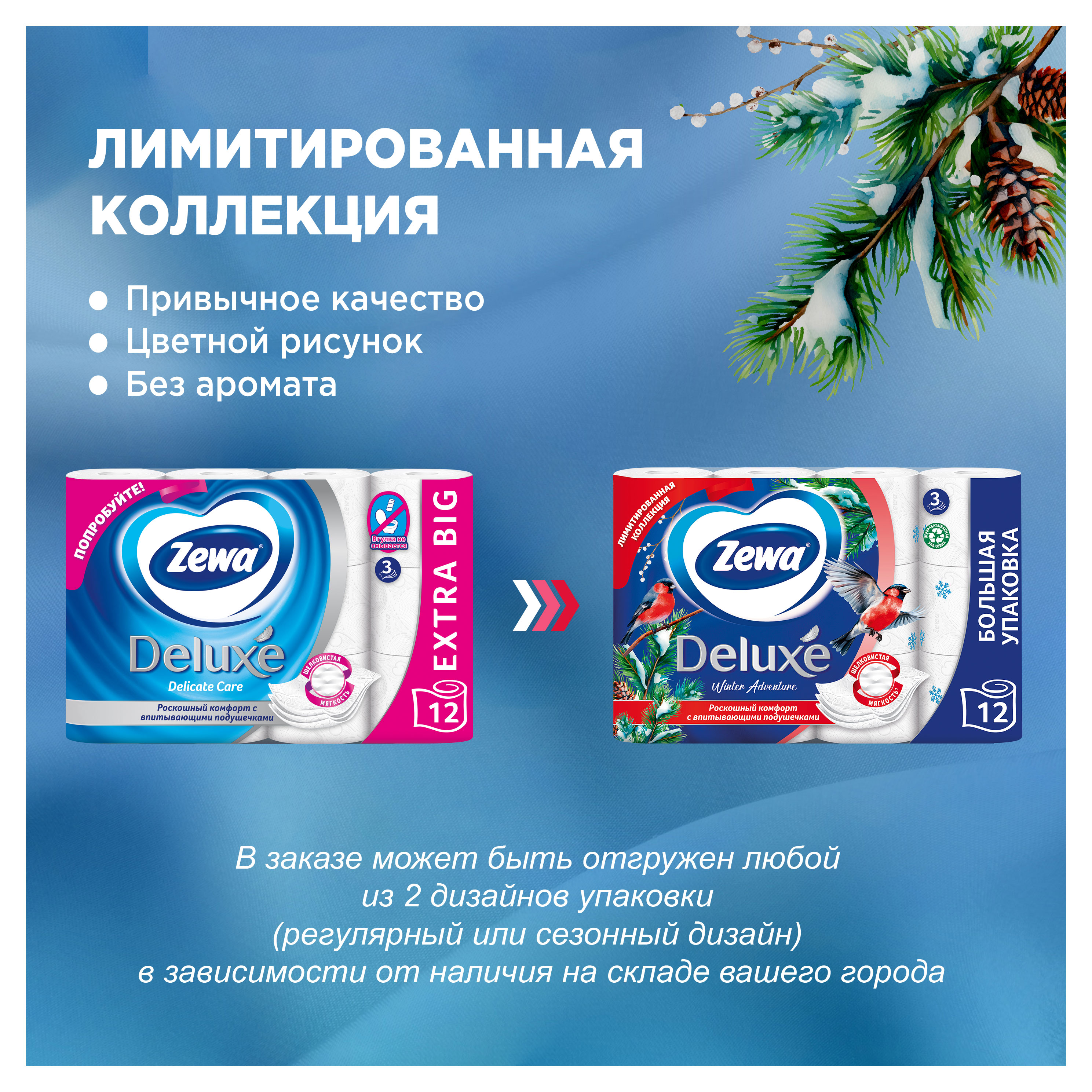 https://www.auchan.ru/files/original/33944922