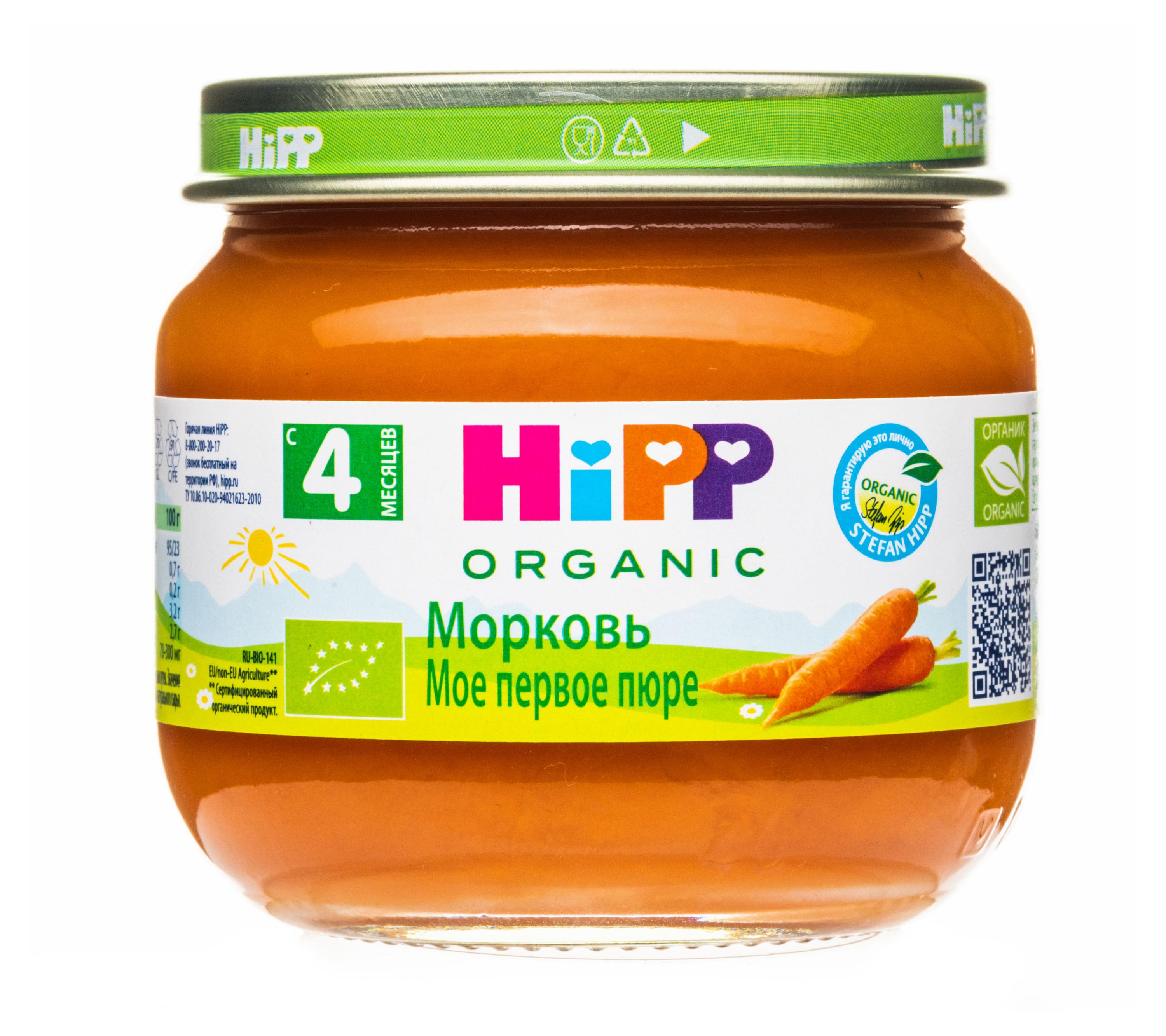 Пюре HiPP Мое первое пюре Морковь с 4 месяцев, 80 г