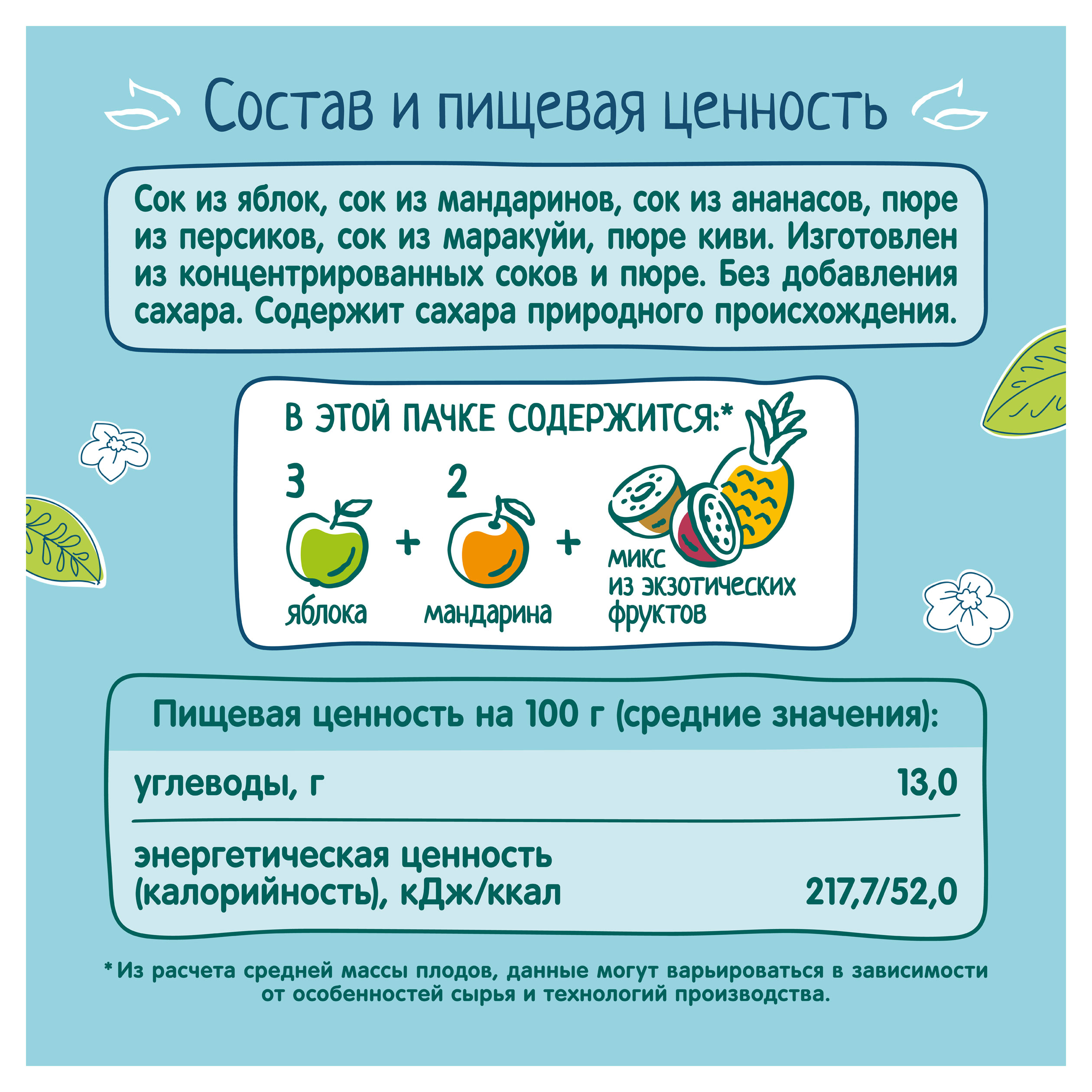 https://www.auchan.ru/files/original/33945093