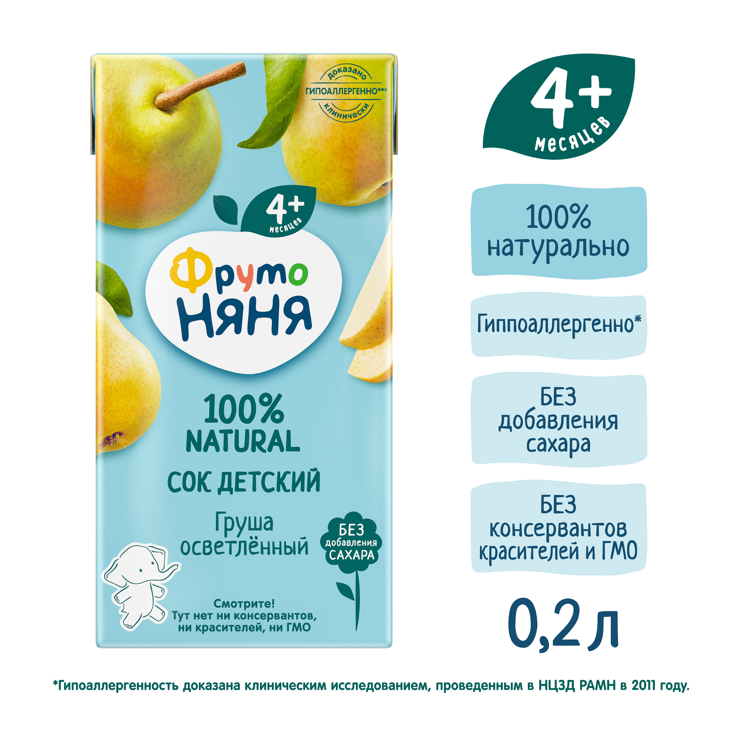 https://www.auchan.ru/files/original/33945186