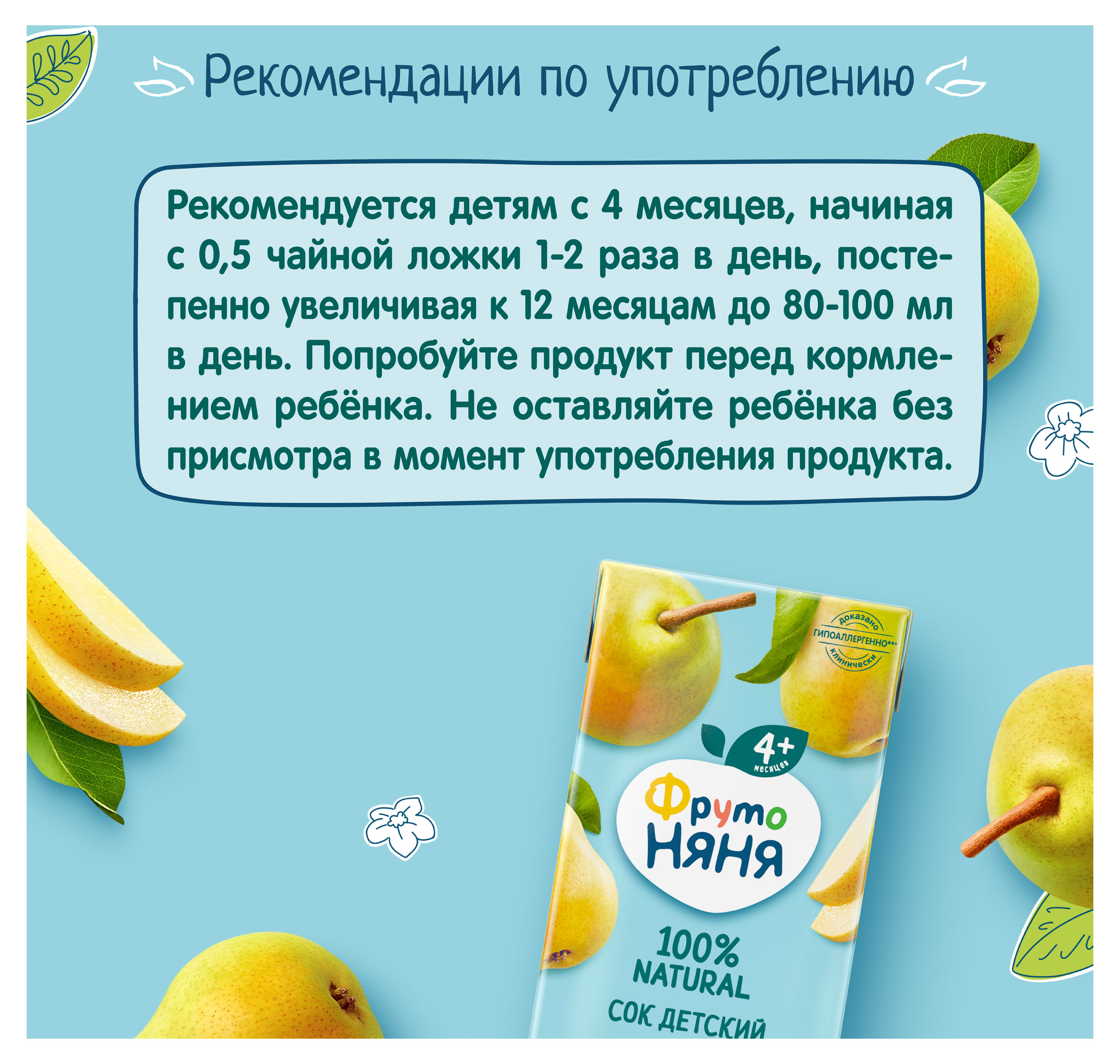 https://www.auchan.ru/files/original/33945207