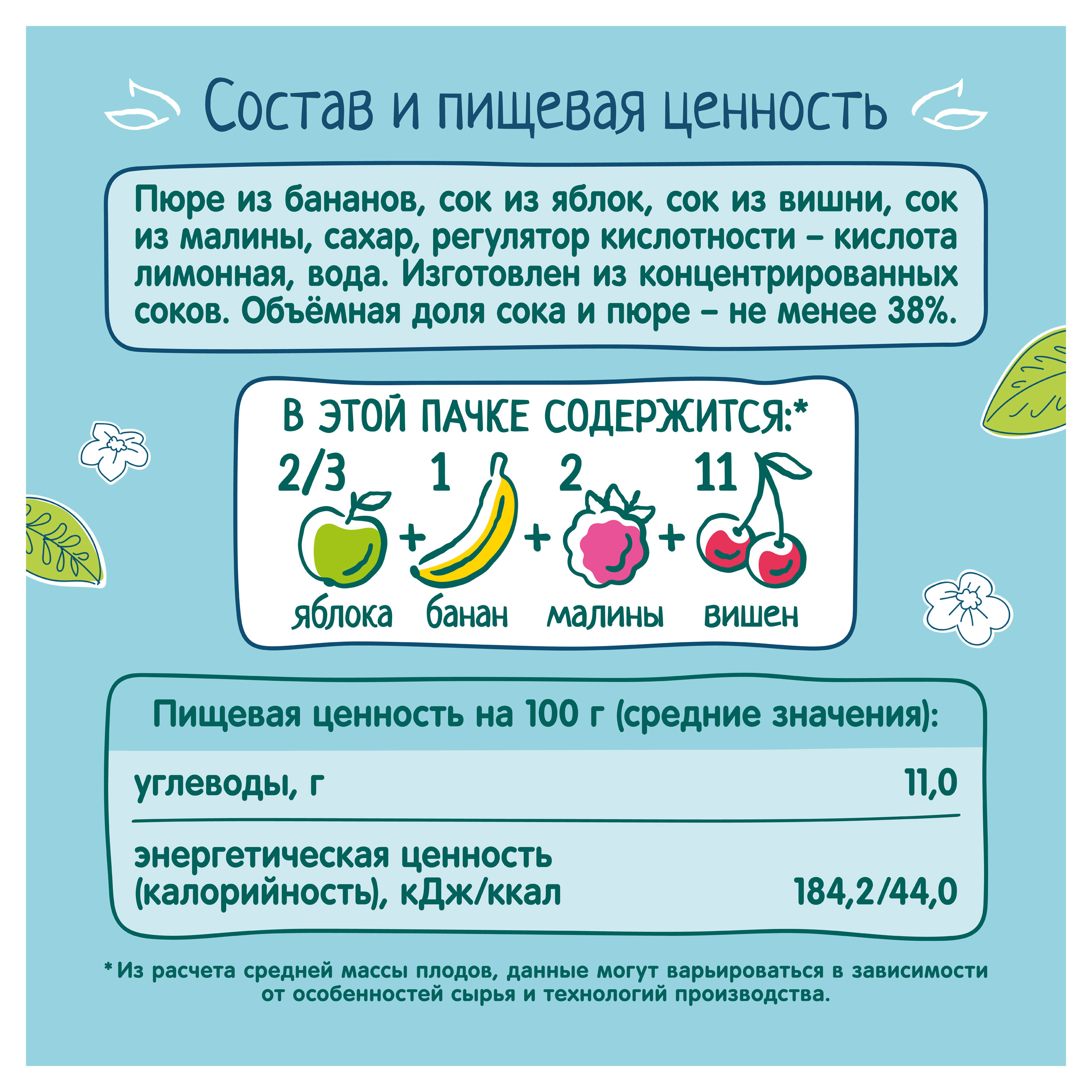 https://www.auchan.ru/files/original/33945285