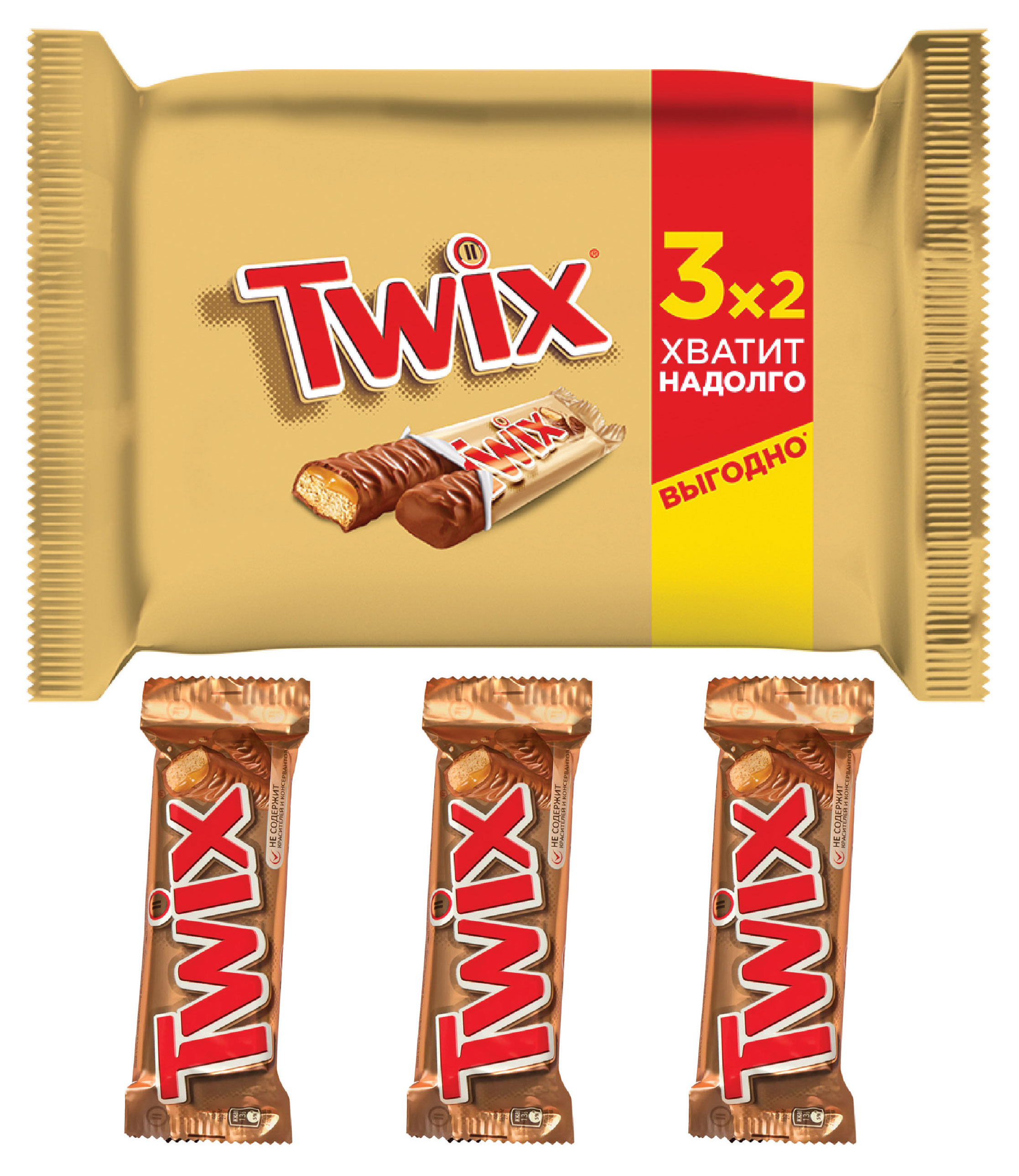 Батончик шоколадный TWIX с карамелью, 3x55 г