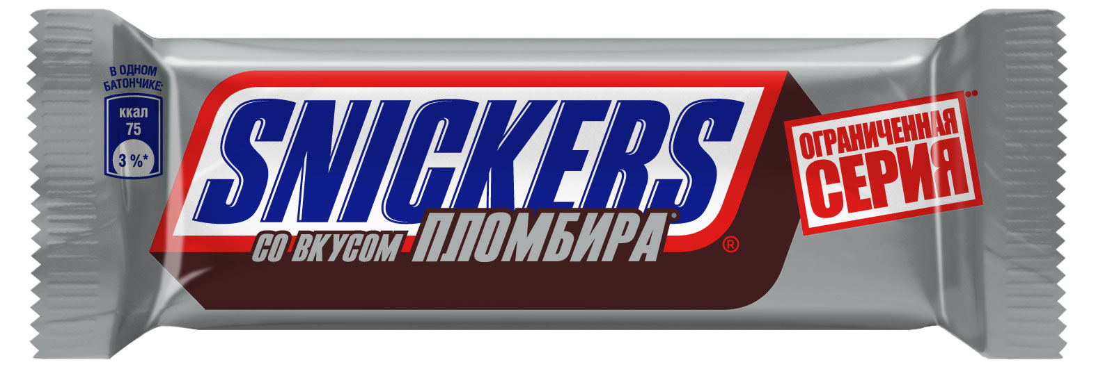 Конфеты шоколадные Snickers minis пломбир, вес