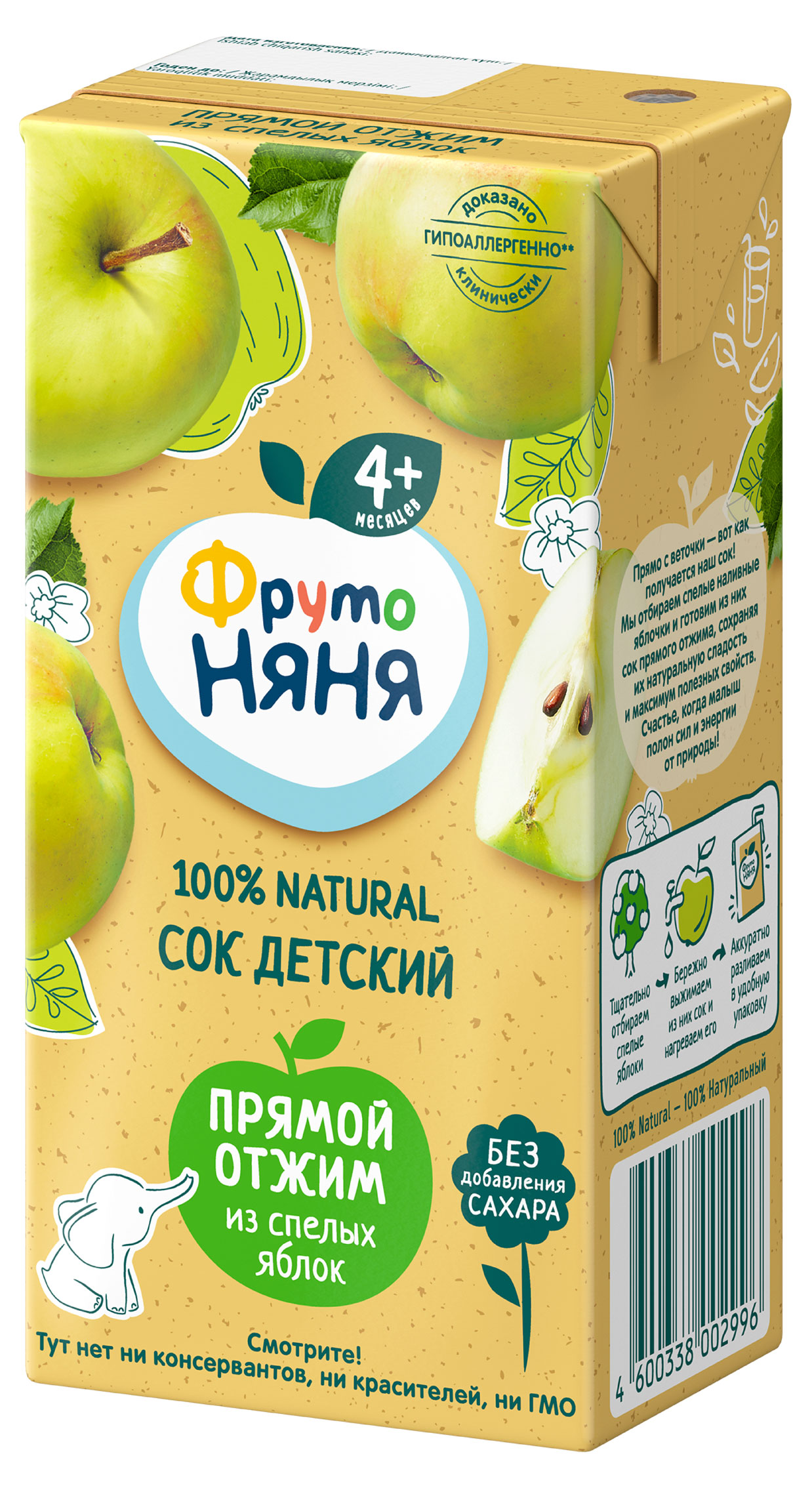 https://www.auchan.ru/files/original/33945771