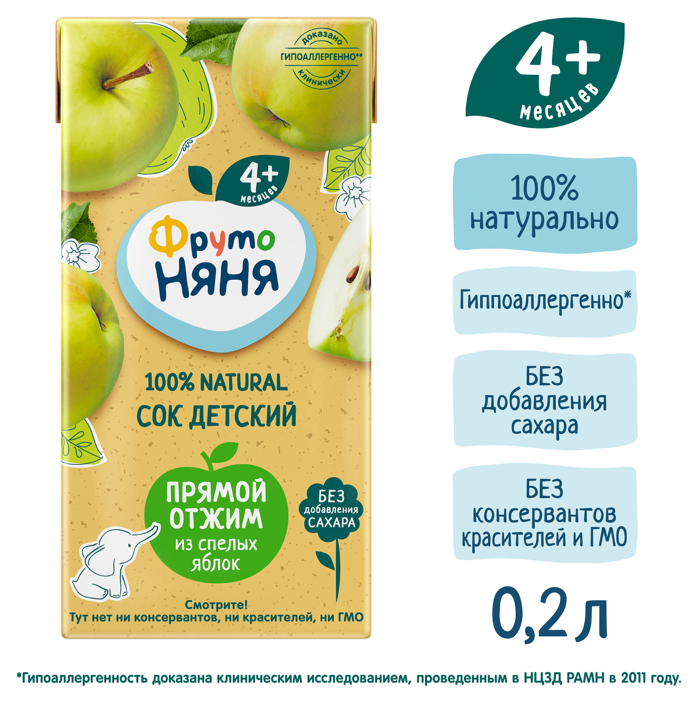 https://www.auchan.ru/files/original/33945777