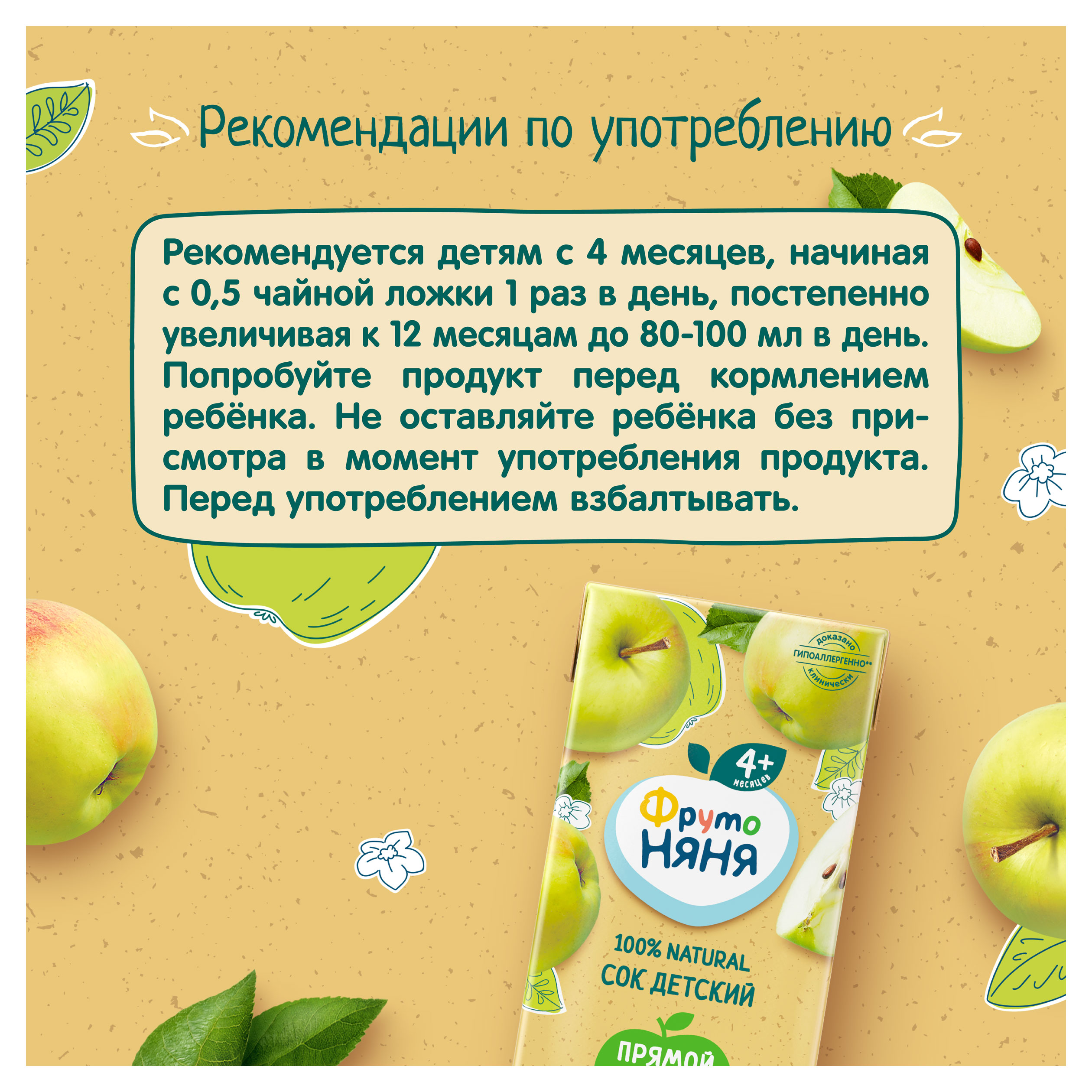 https://www.auchan.ru/files/original/33945792