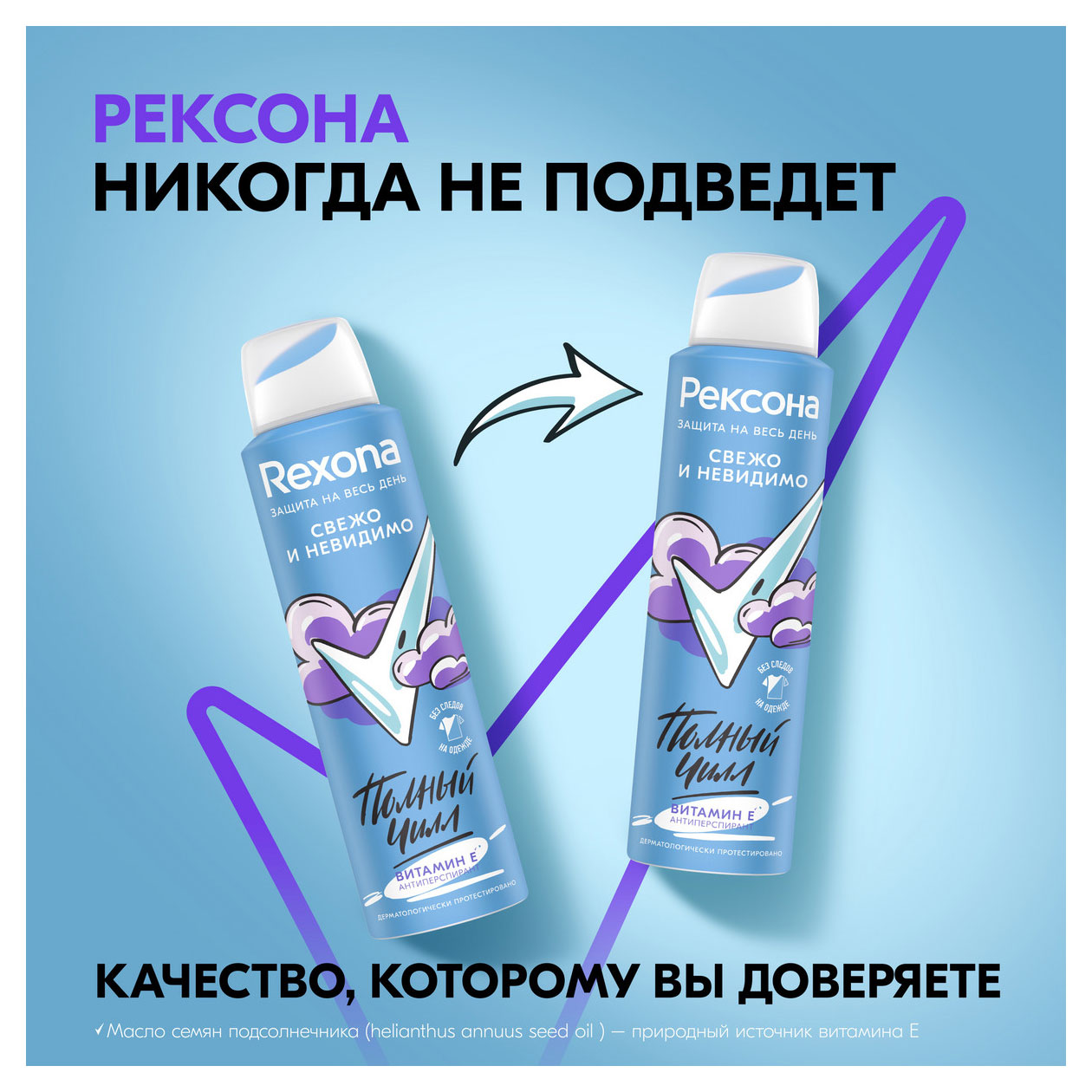 https://www.auchan.ru/files/original/33945822