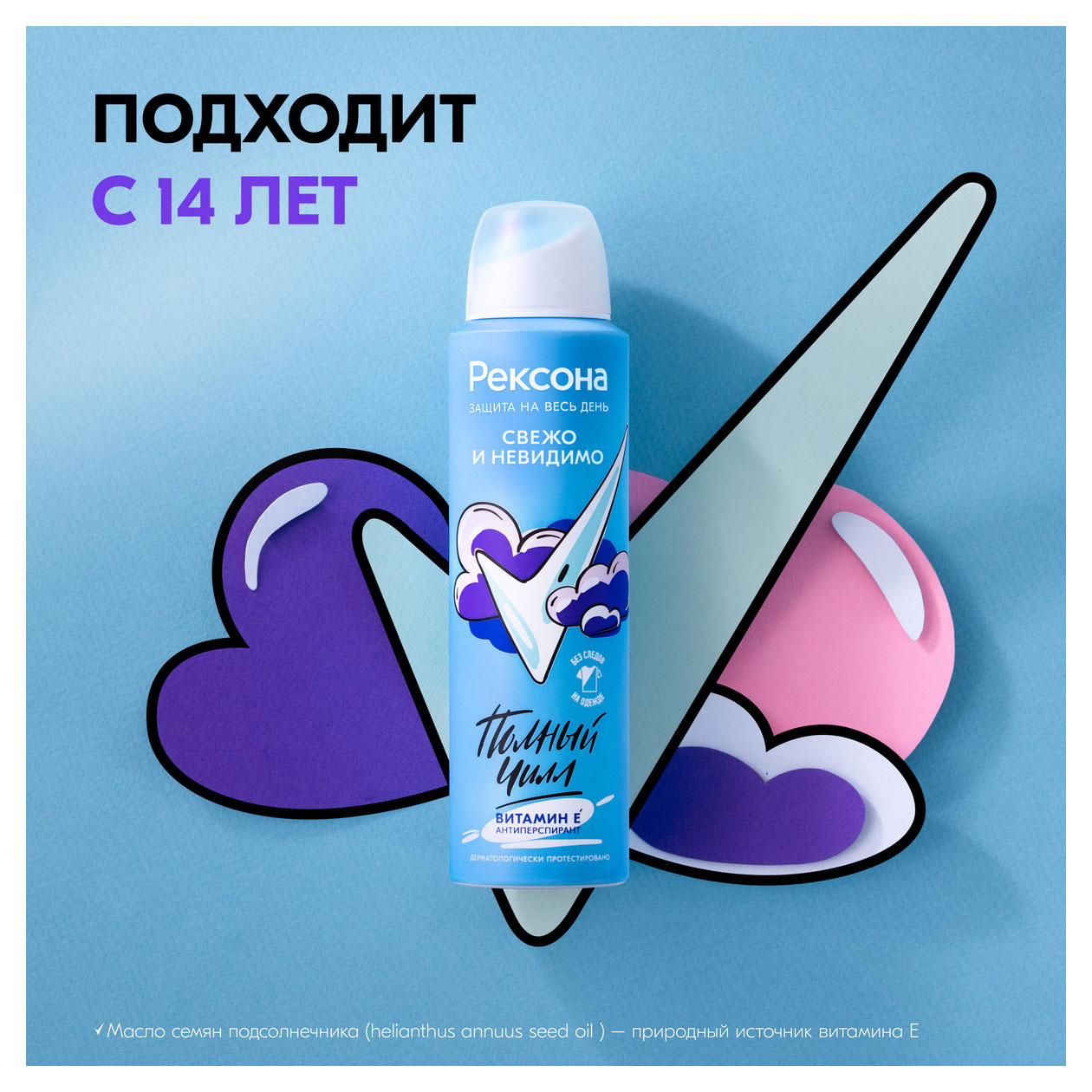 https://www.auchan.ru/files/original/33945831