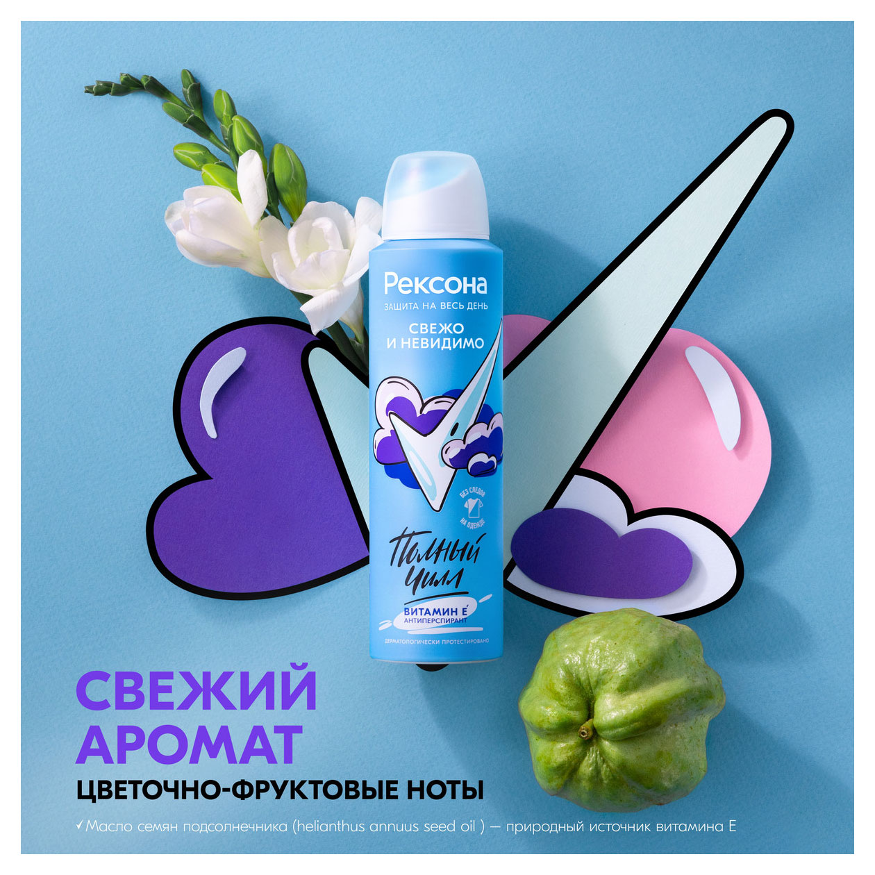 https://www.auchan.ru/files/original/33945834