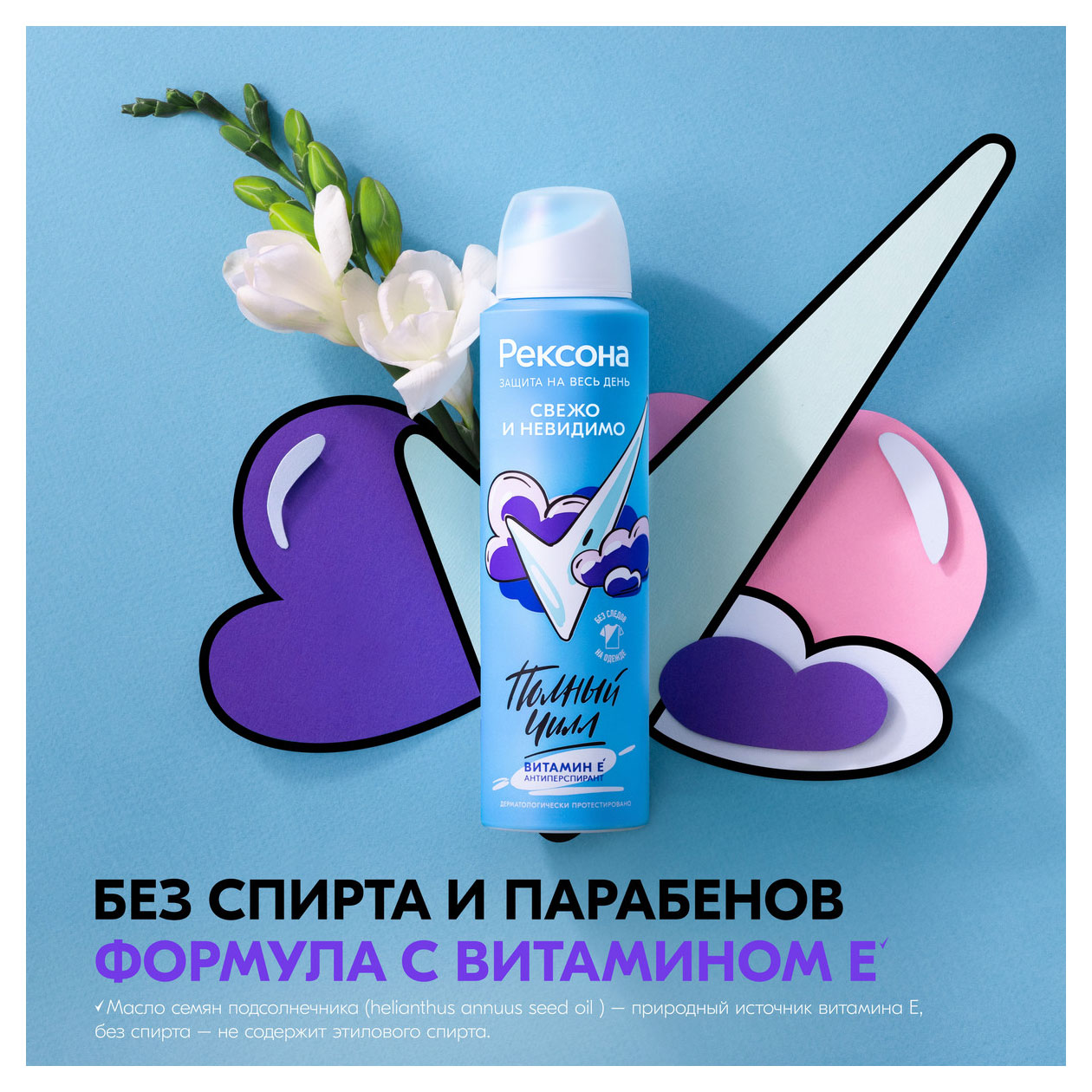 https://www.auchan.ru/files/original/33945840