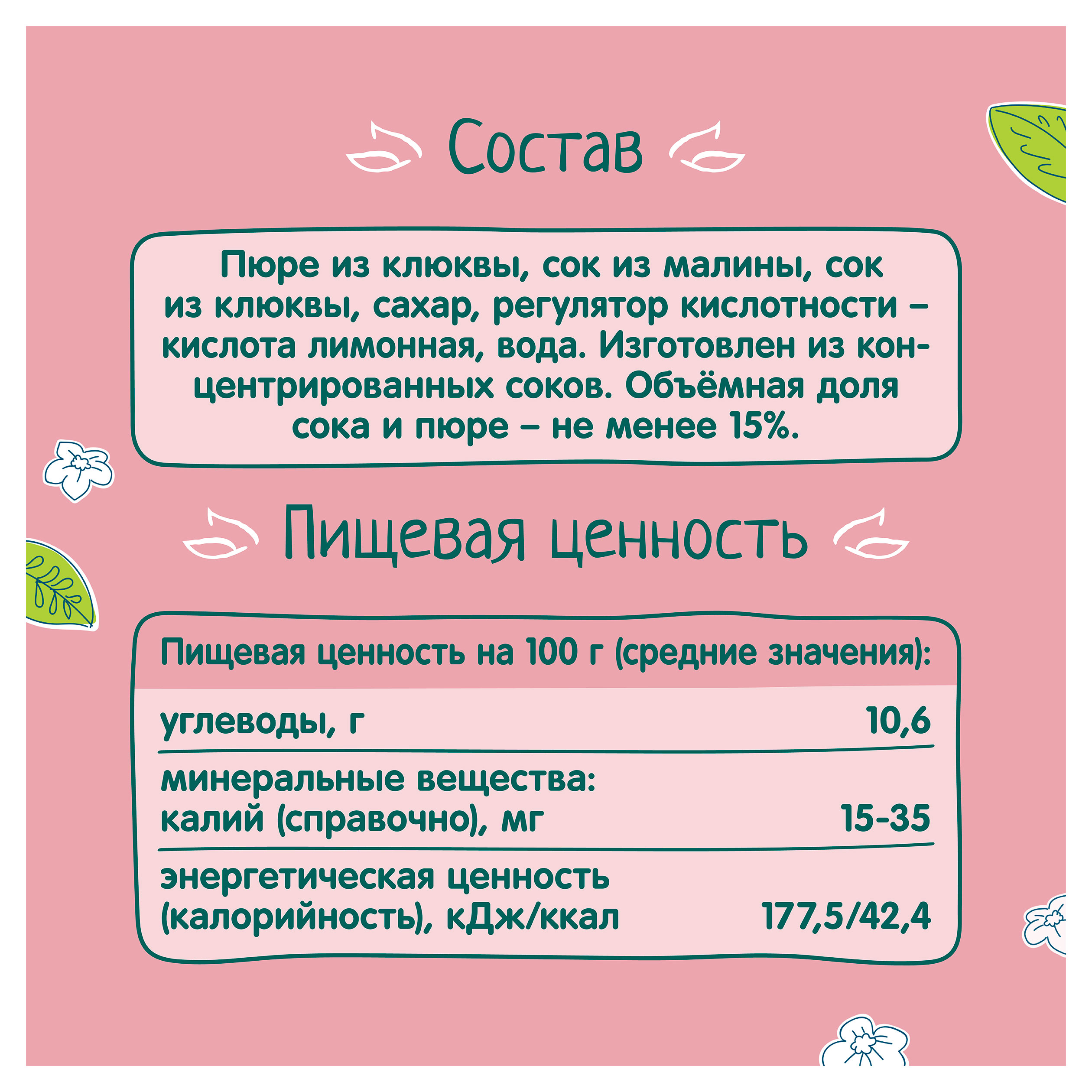 https://www.auchan.ru/files/original/33945948