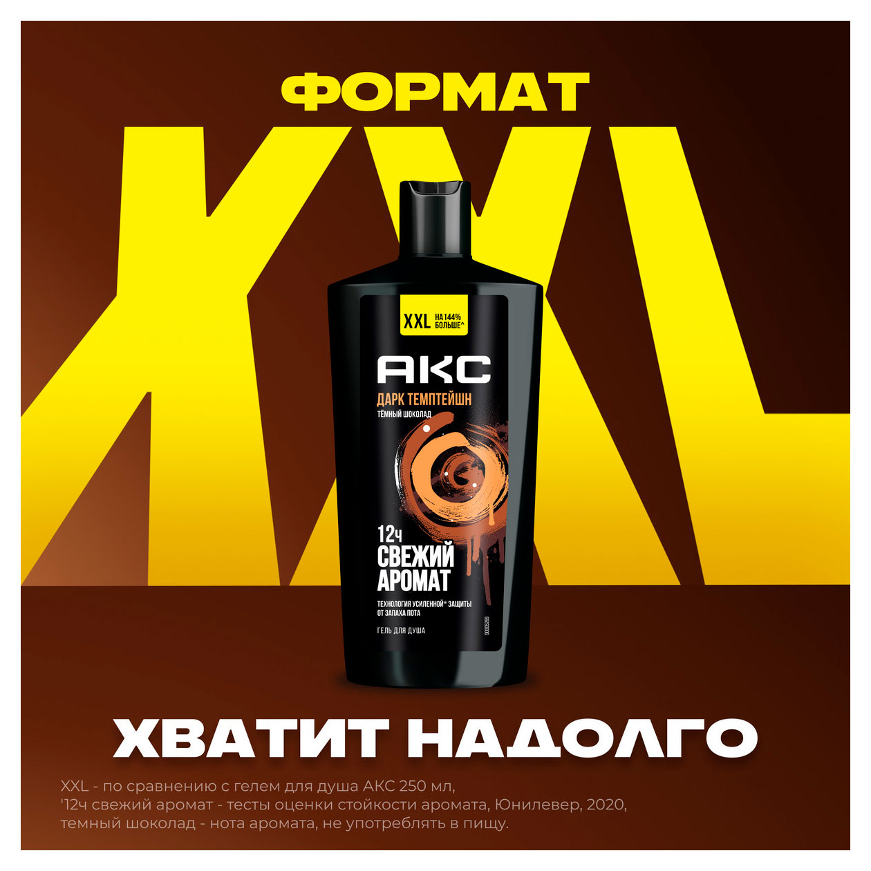 https://www.auchan.ru/files/original/33946086