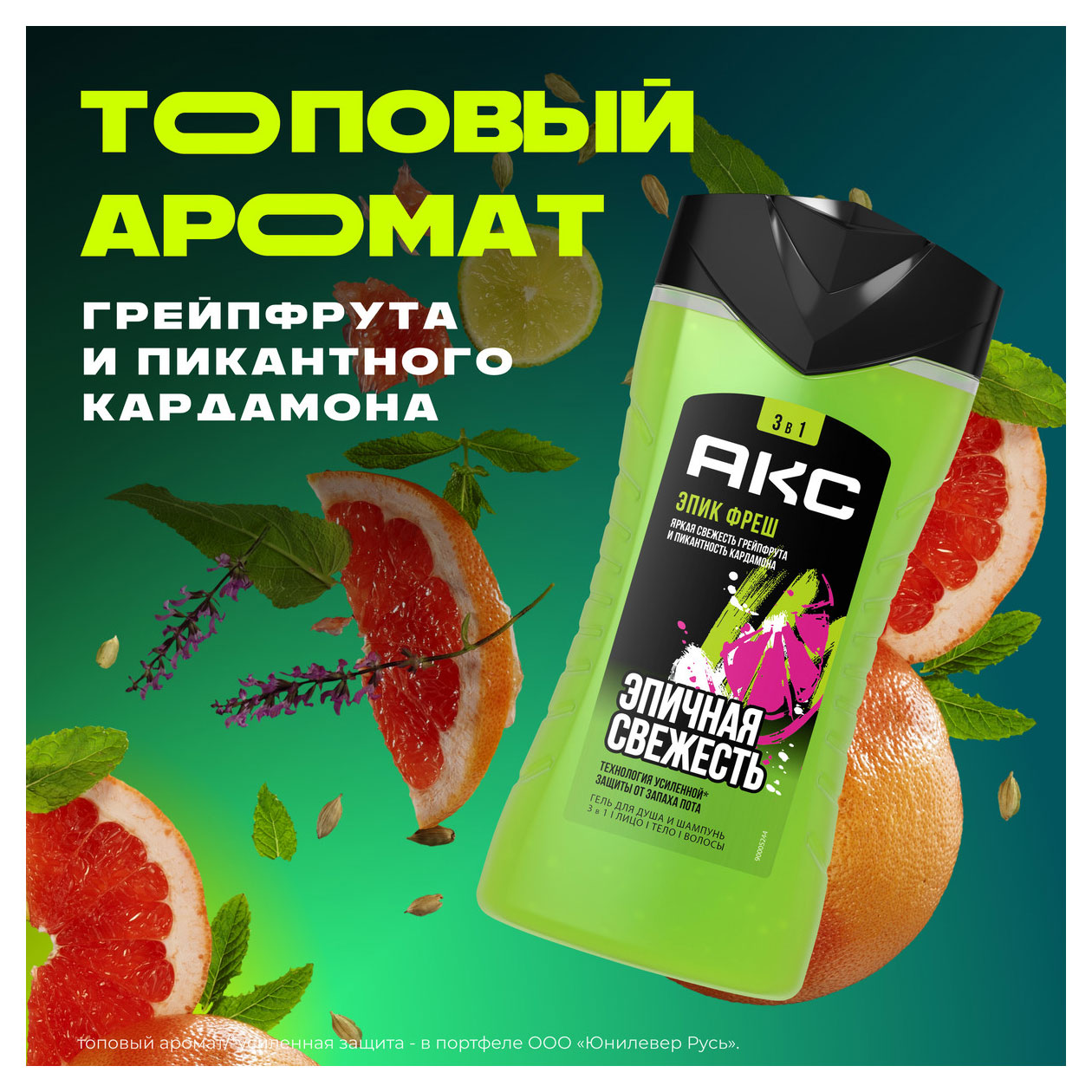 https://www.auchan.ru/files/original/33946101