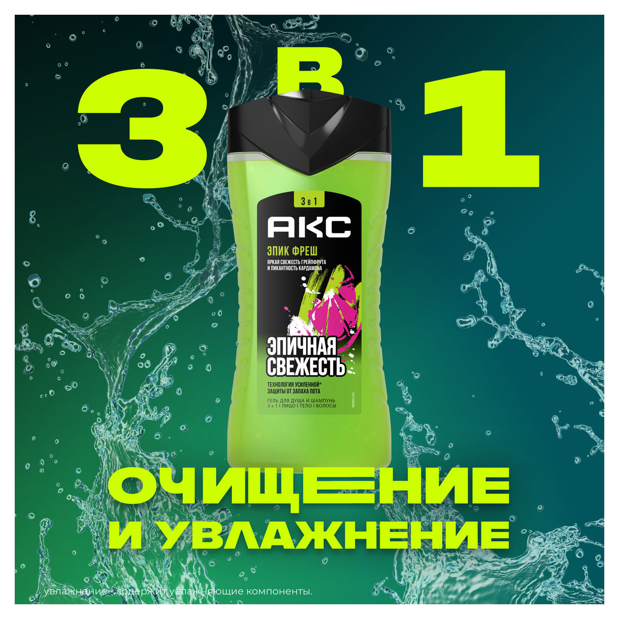 https://www.auchan.ru/files/original/33946107