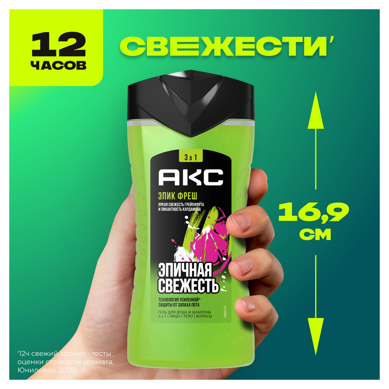 https://www.auchan.ru/files/original/33946119