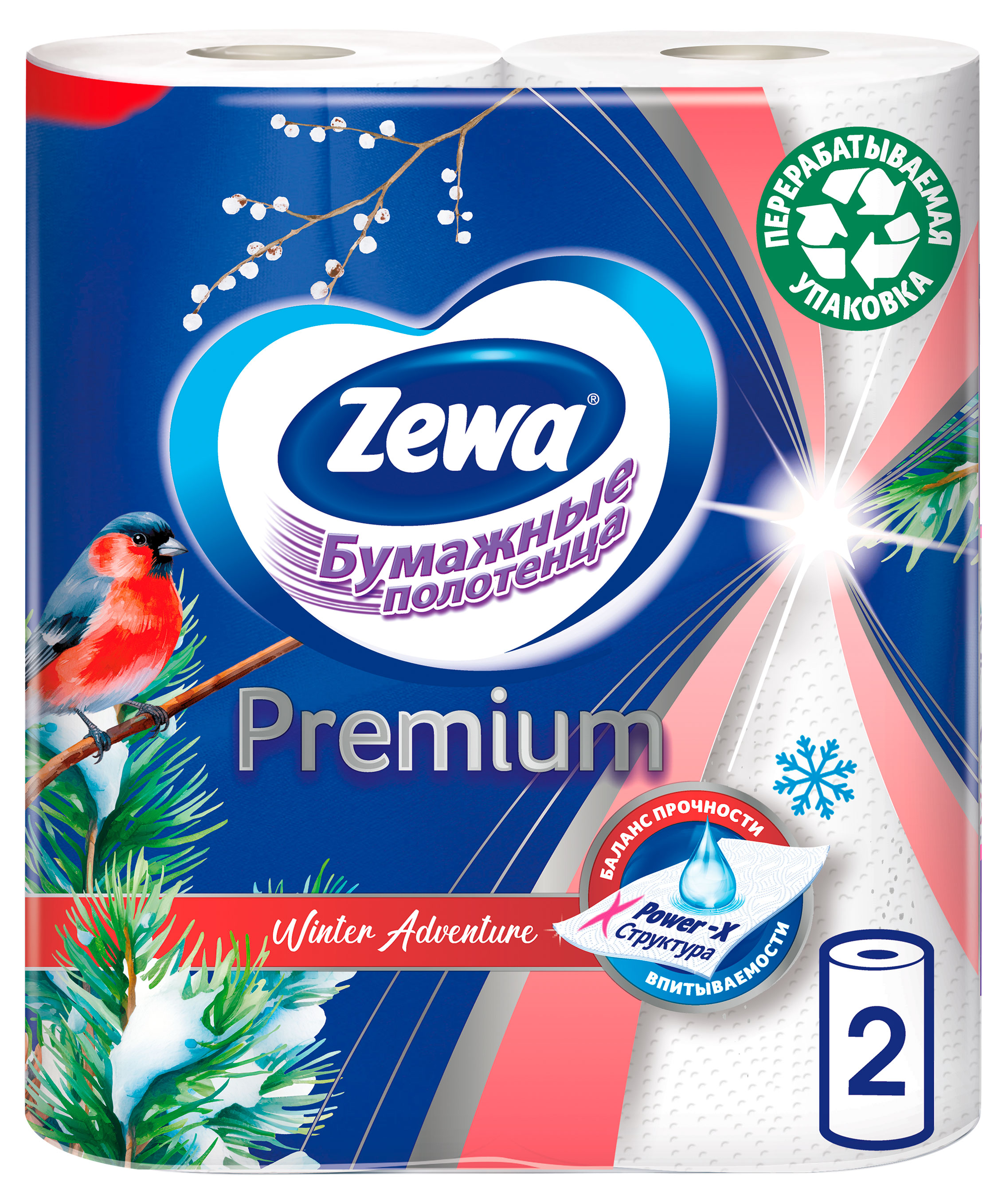 Бумажные полотенца Zewa Premium Decor, 2 рулона