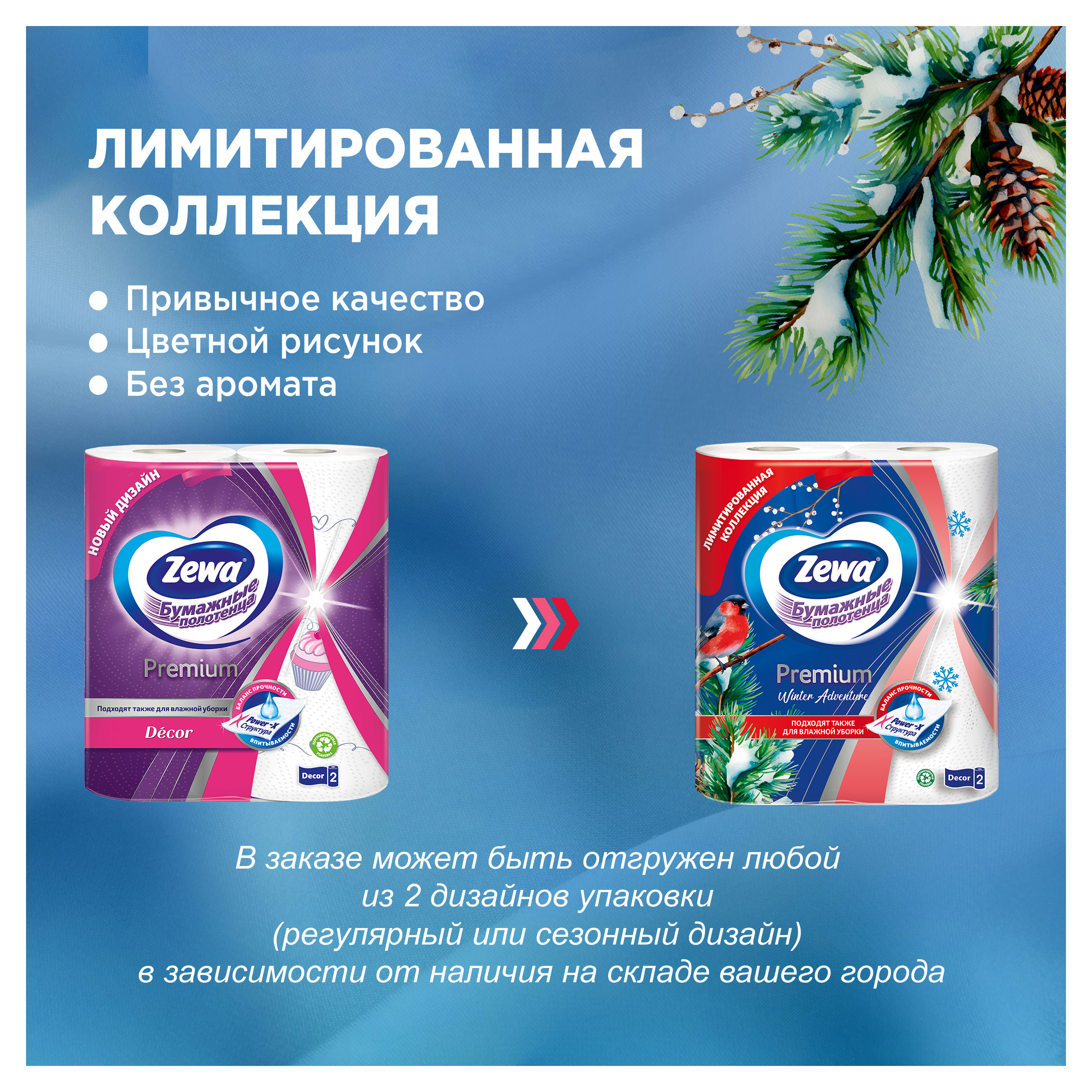 https://www.auchan.ru/files/original/33946140