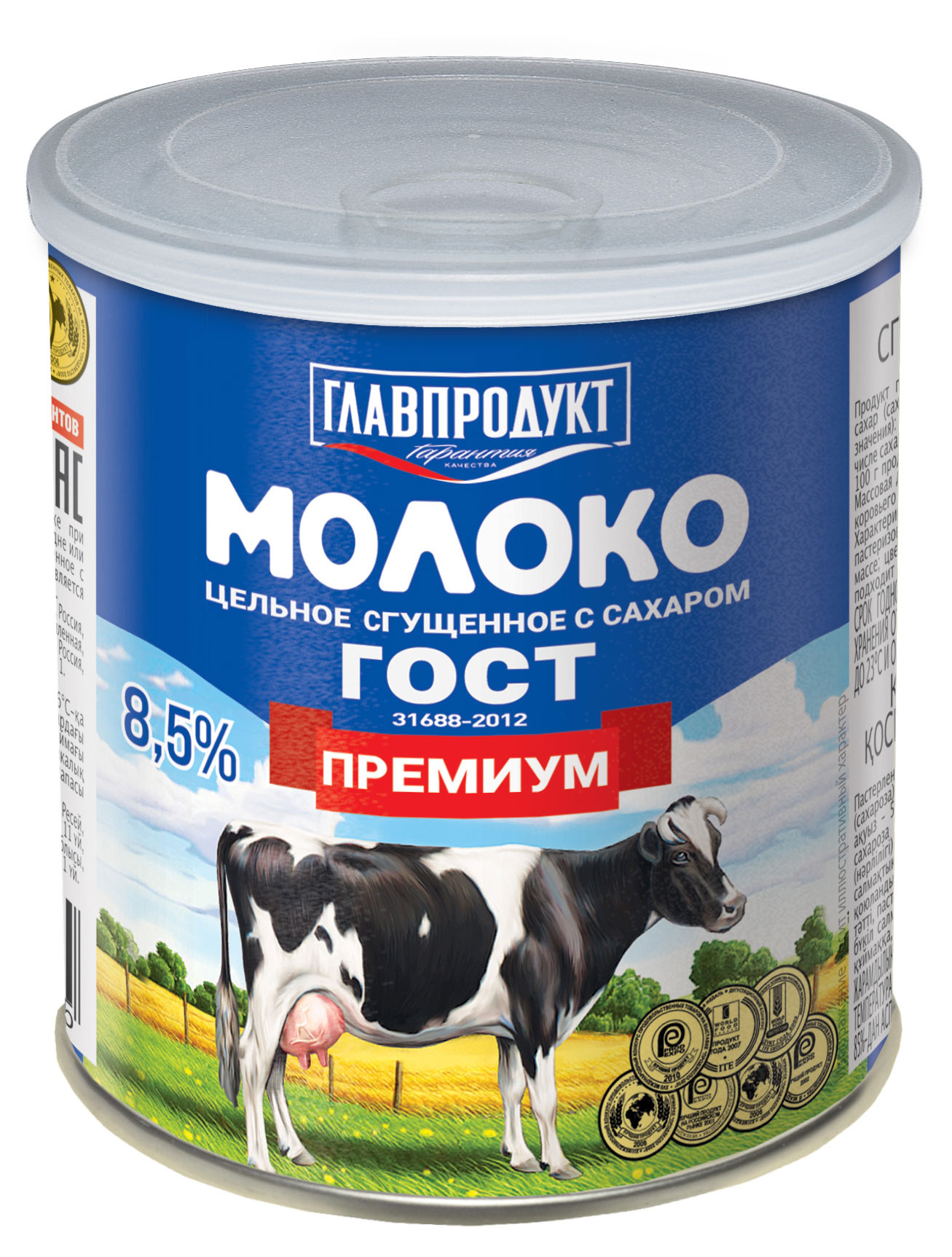 Молоко сгущенное «ГЛАВПРОДУКТ» Премиум цельное с сахаром 8,5%, 380 г