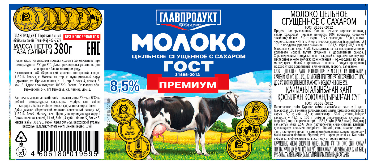 https://www.auchan.ru/files/original/33946203