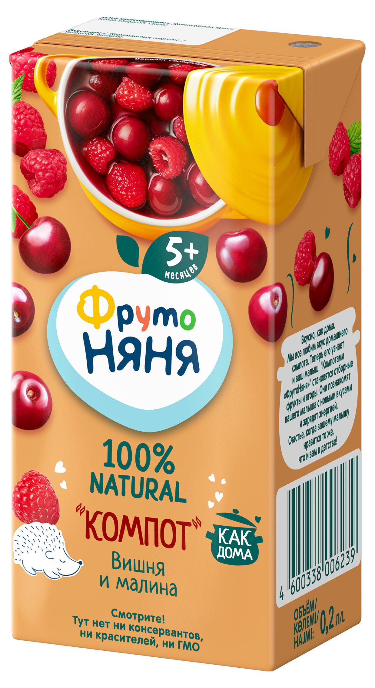 https://www.auchan.ru/files/original/33946275