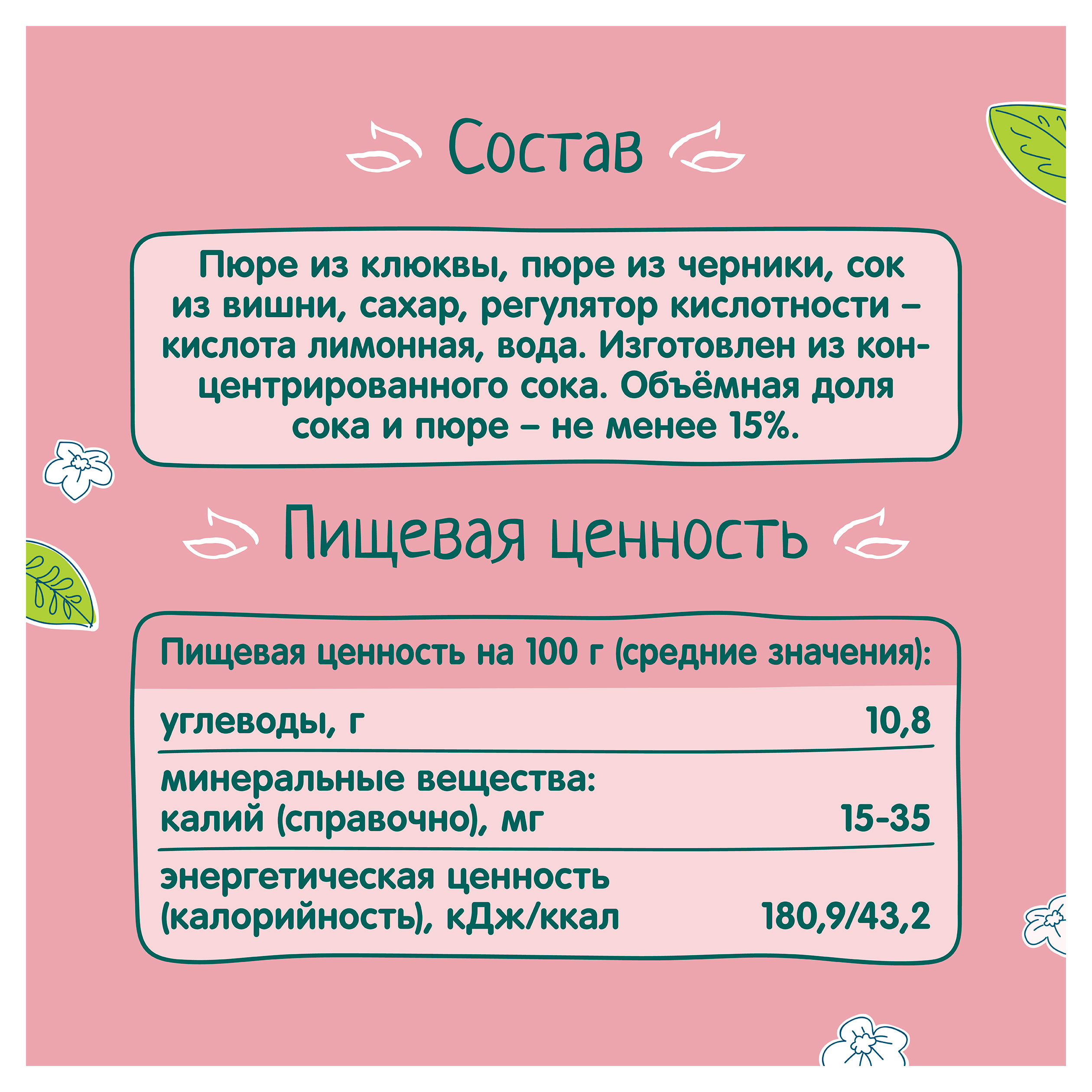 https://www.auchan.ru/files/original/33946305