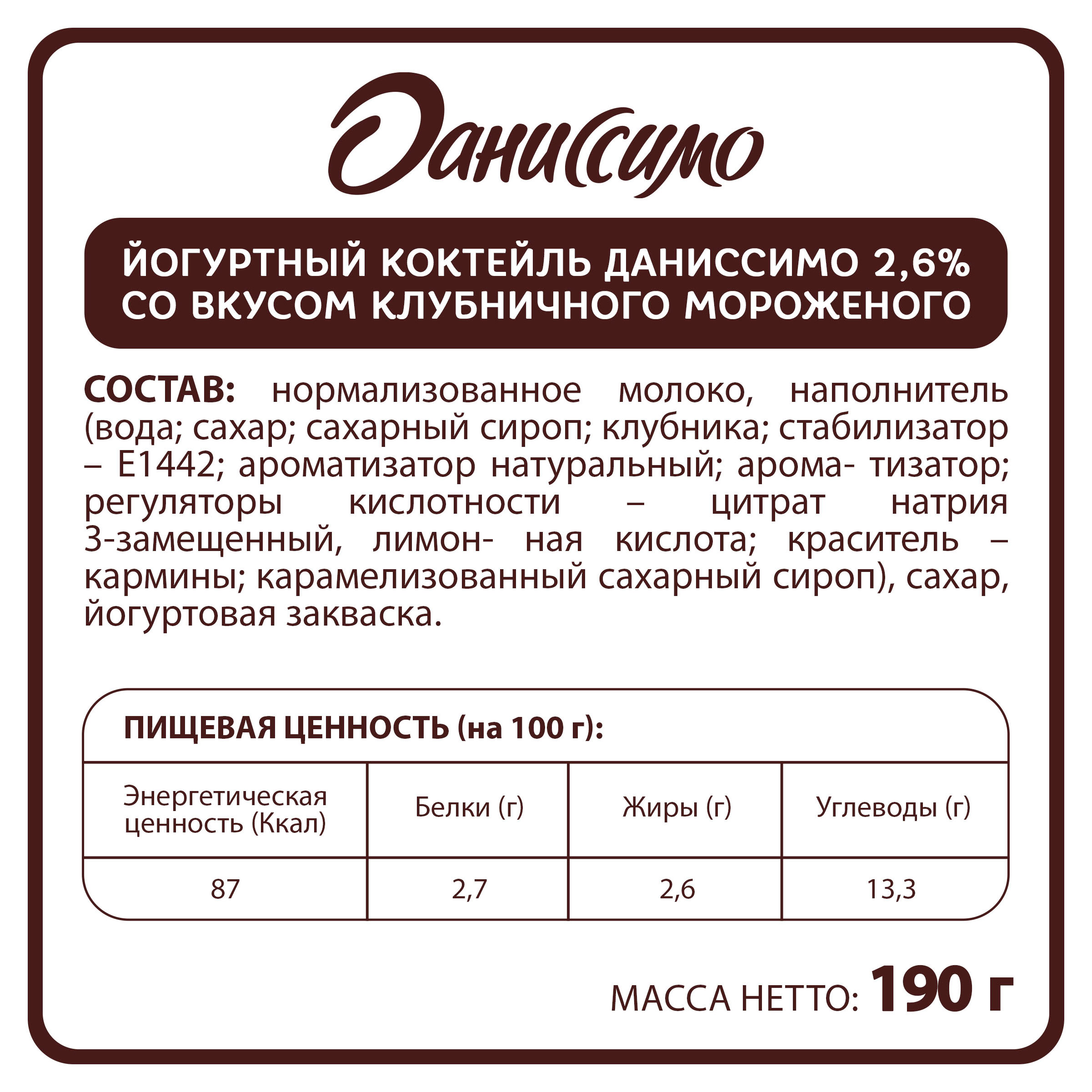 https://www.auchan.ru/files/original/33984528