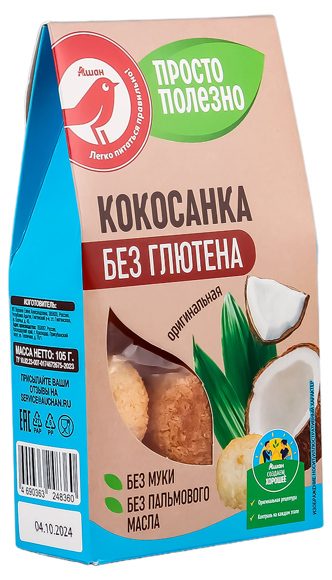 https://www.auchan.ru/files/original/33991869