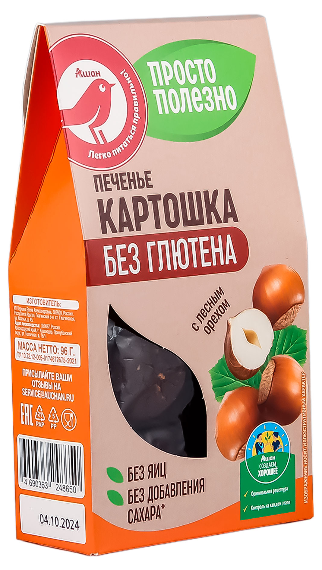 https://www.auchan.ru/files/original/33991914