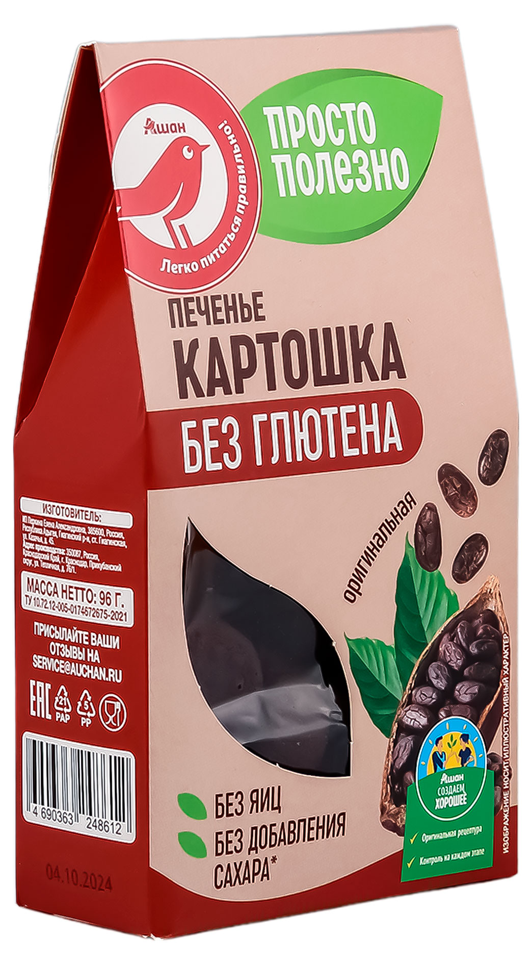 https://www.auchan.ru/files/original/33991956