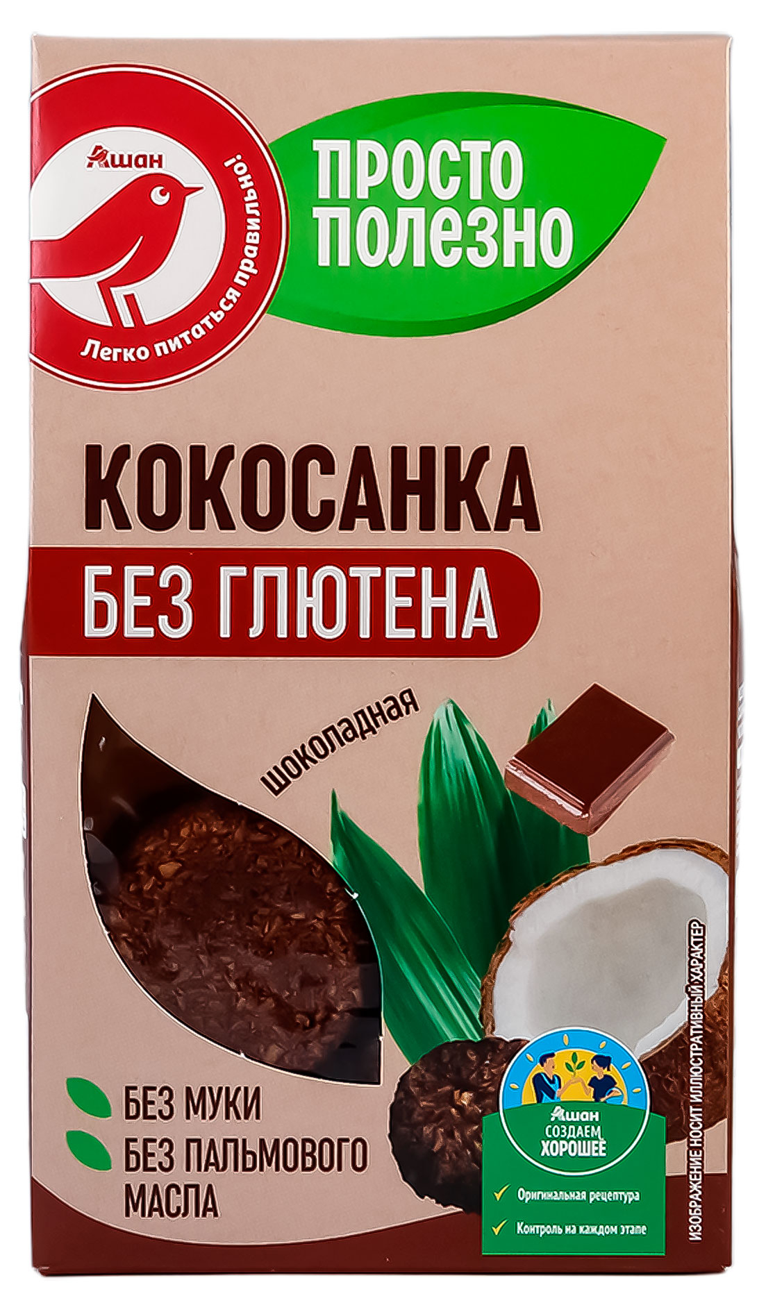 https://www.auchan.ru/files/original/33991980