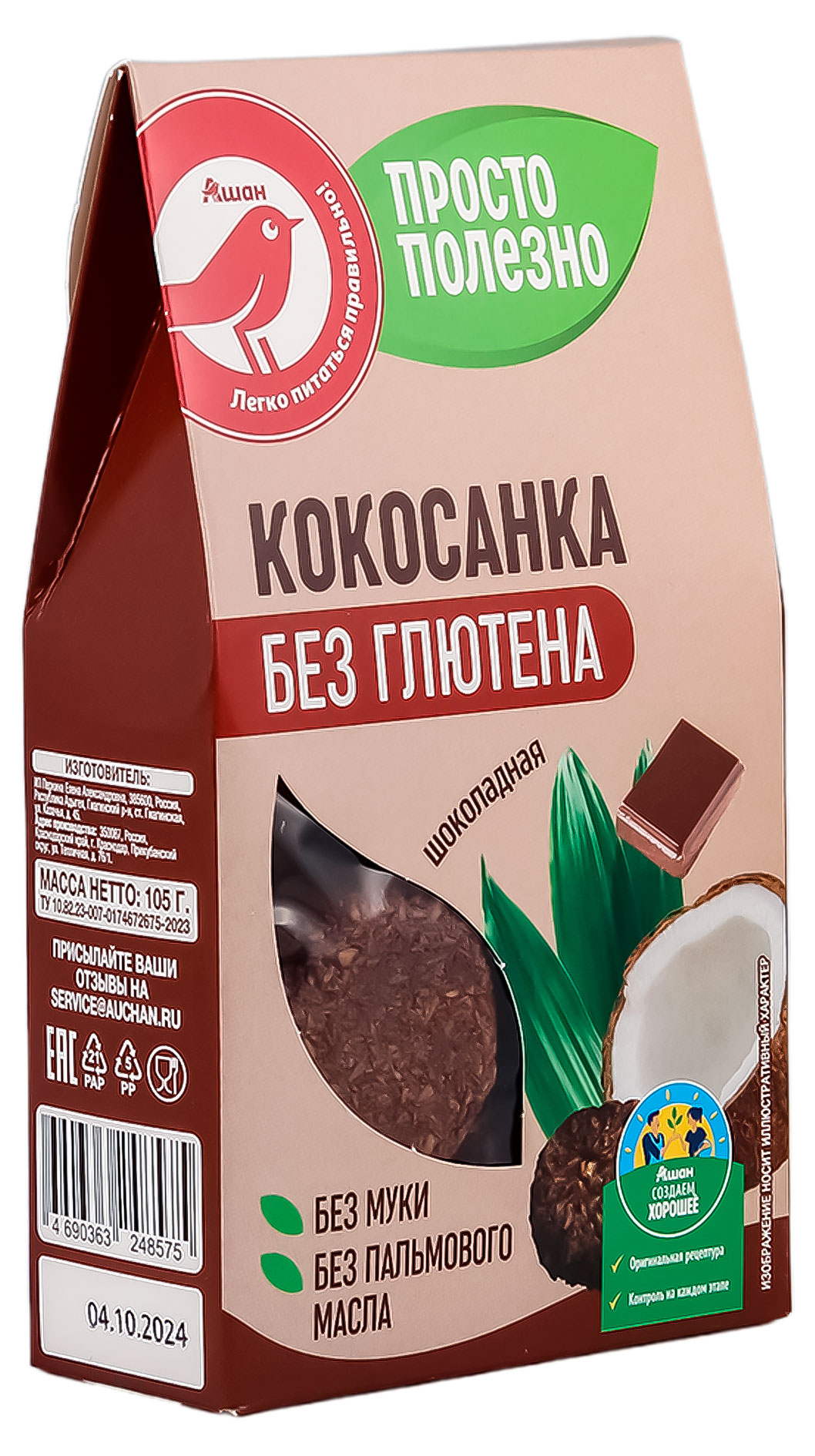 https://www.auchan.ru/files/original/33991998