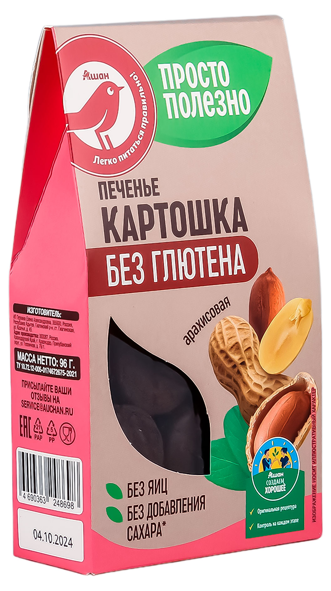 https://www.auchan.ru/files/original/33992049