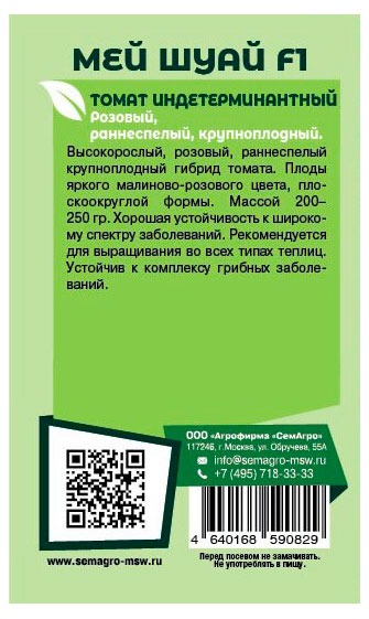 https://www.auchan.ru/files/original/33992304