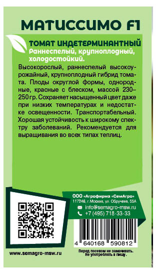 https://www.auchan.ru/files/original/33992337