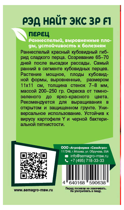 https://www.auchan.ru/files/original/33992454