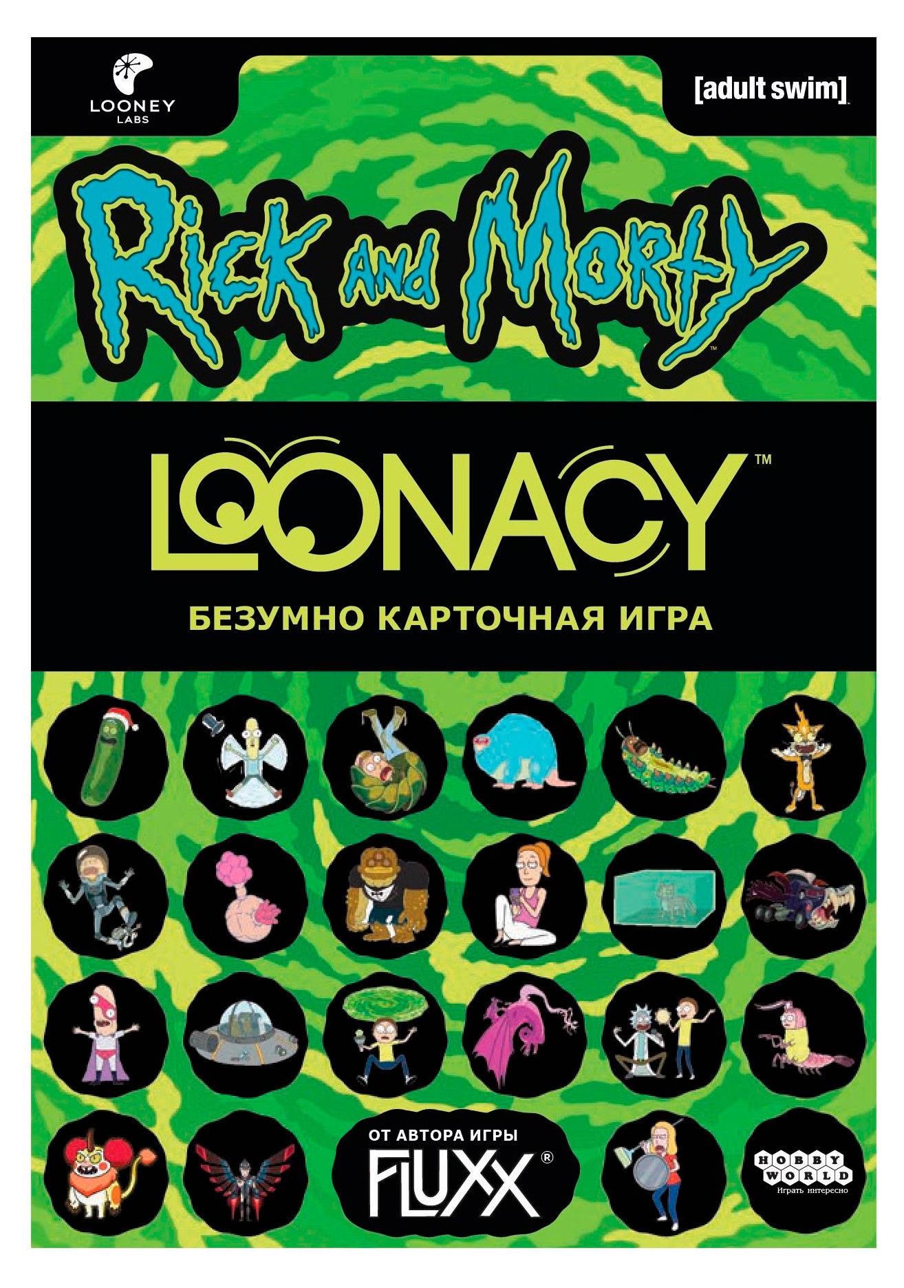 Hobby World | Игра настольная Hobby World Loonacy Рик и Морти