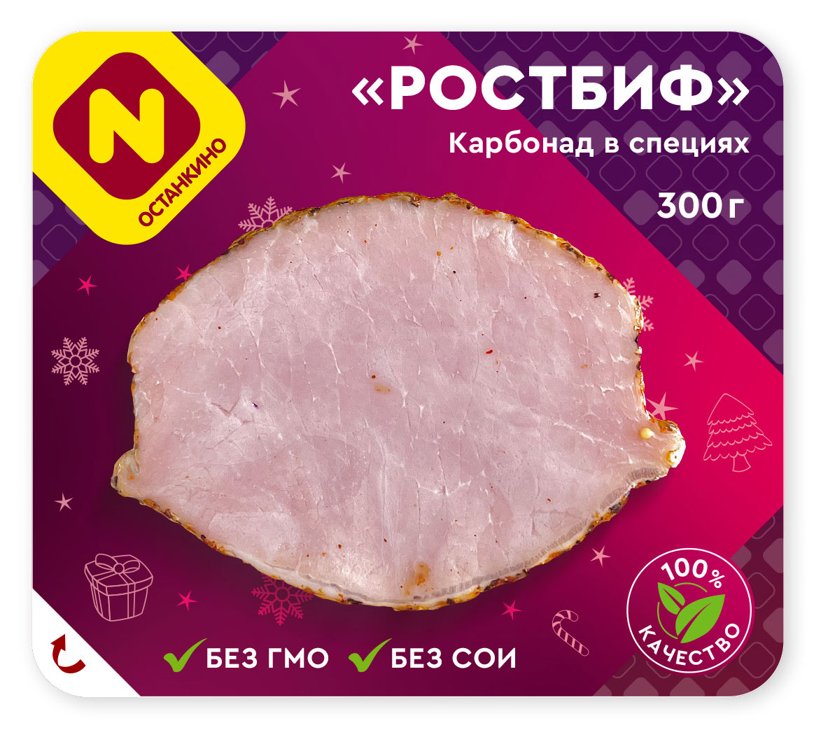 https://www.auchan.ru/files/original/33994365