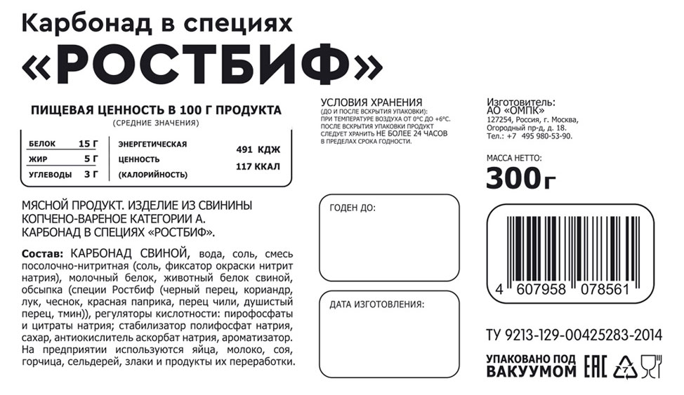 https://www.auchan.ru/files/original/33994389