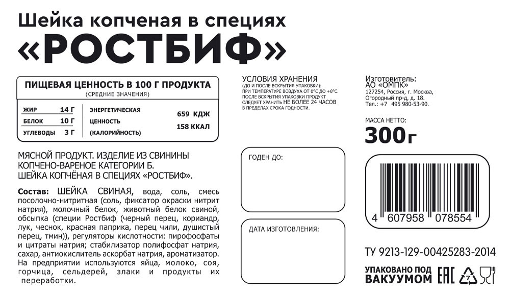 https://www.auchan.ru/files/original/33994413