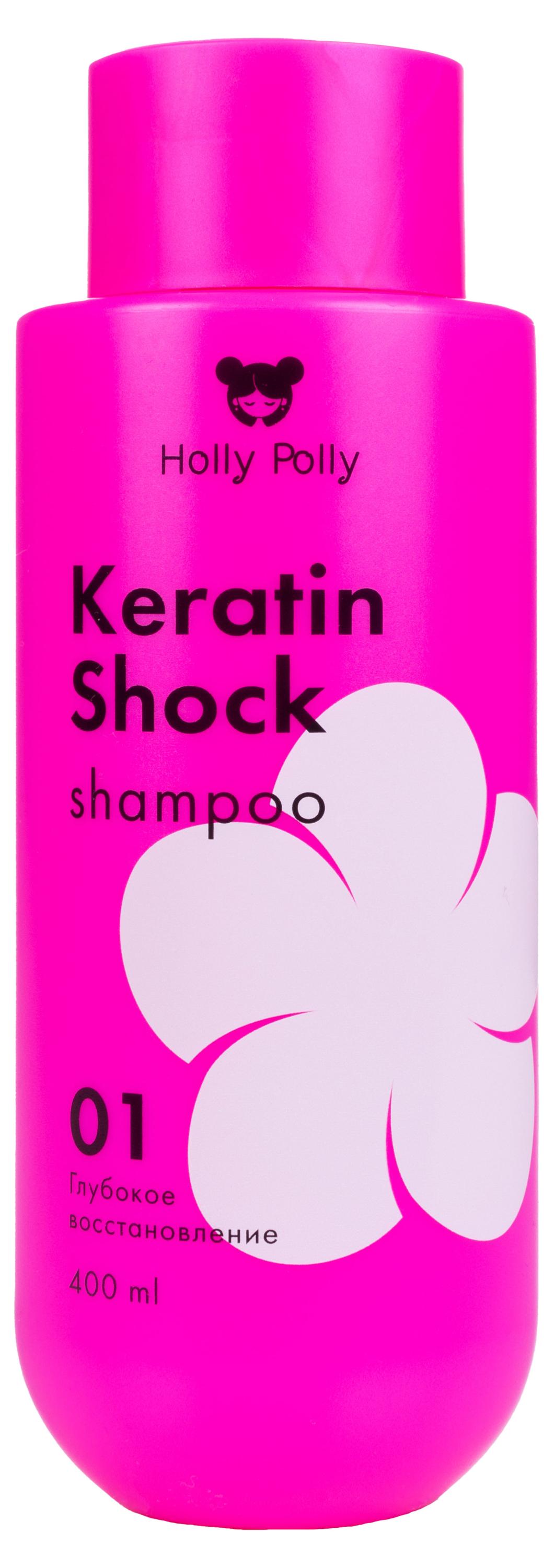 

Шампунь для волос Holly Polly Keratin Shock, 400 мл