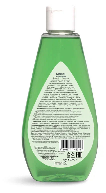 https://www.auchan.ru/files/original/33994830