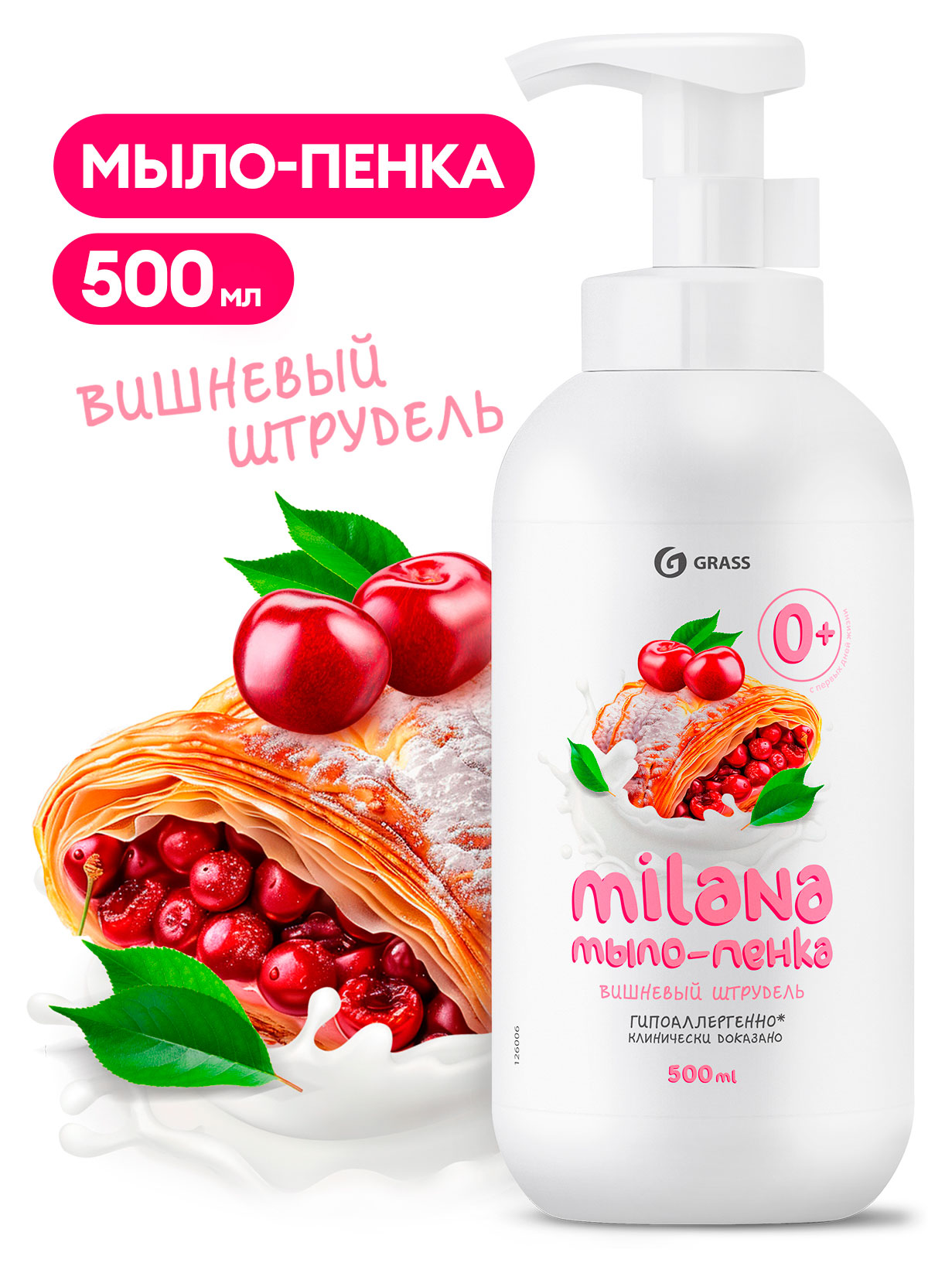 https://www.auchan.ru/files/original/33995037