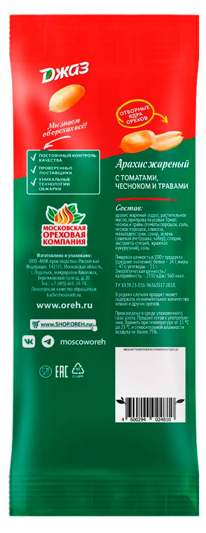 https://www.auchan.ru/files/original/33995208